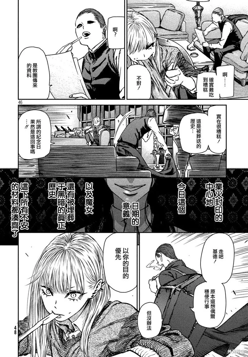 第01话 第42页