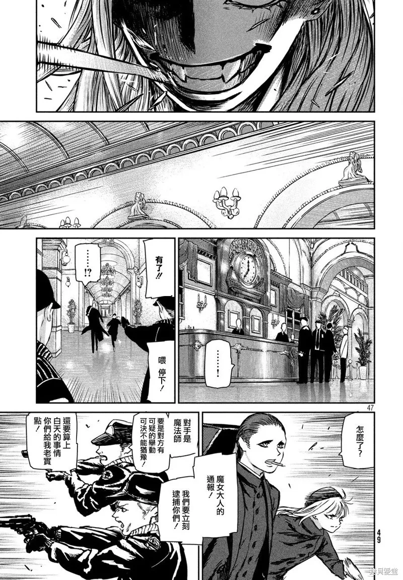 第01话 第43页