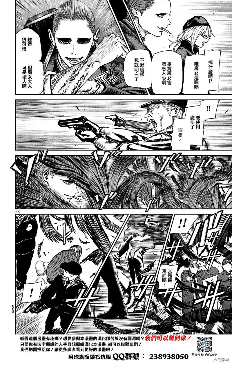 第01话 第44页