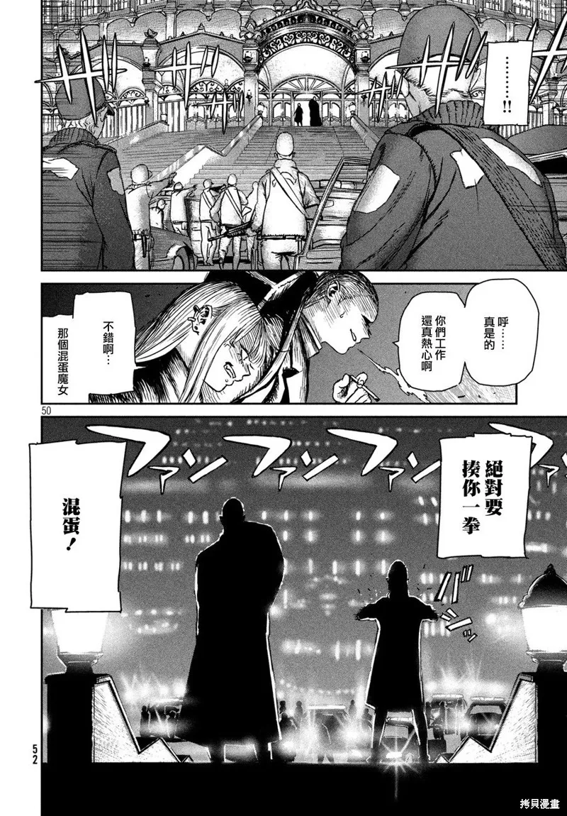 第01话 第46页