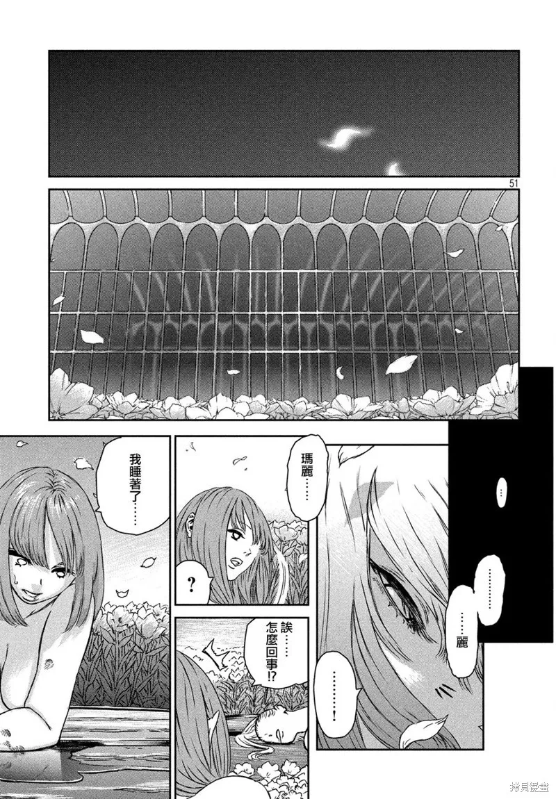 第01话 第47页
