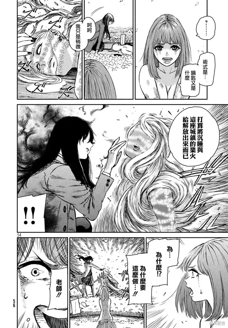 第01话 第50页