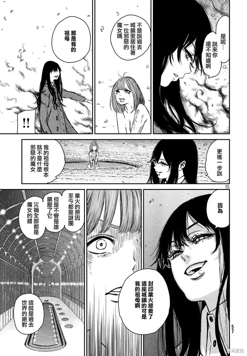 第01话 第51页