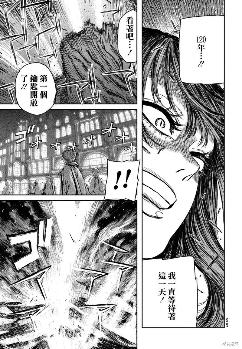 第01话 第53页