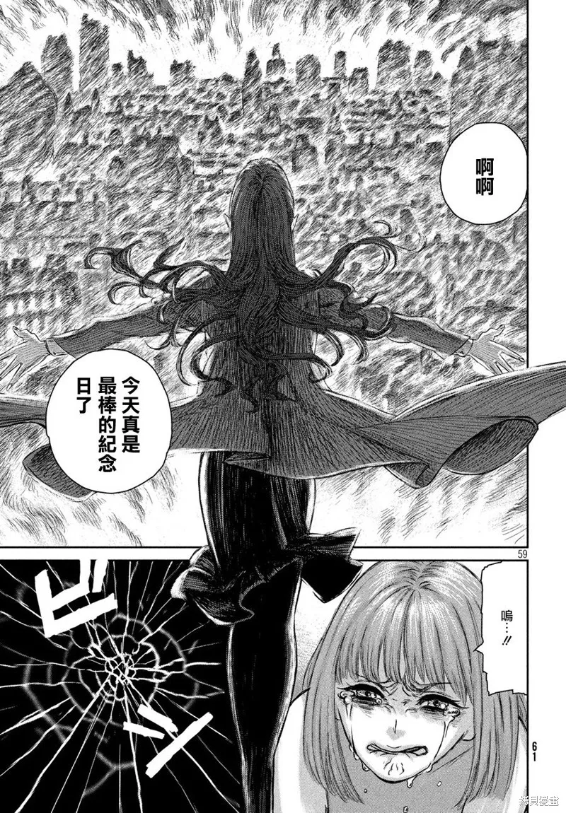 第01话 第55页