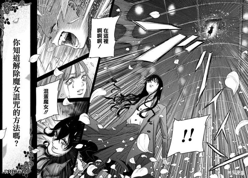 第01话 第56页