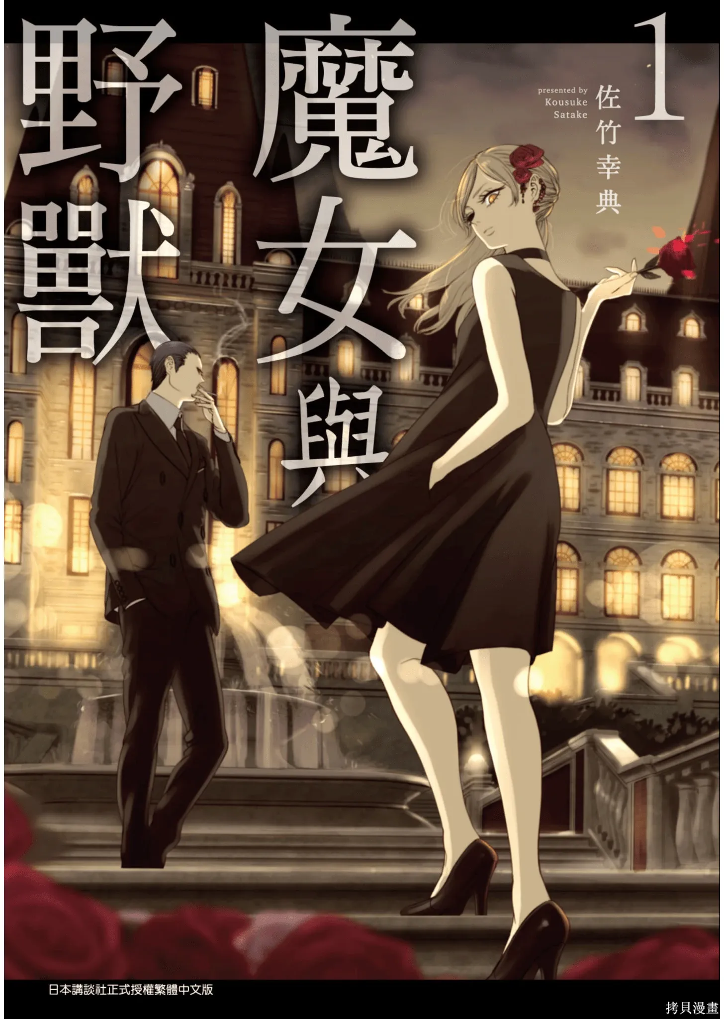 第01卷 第1页