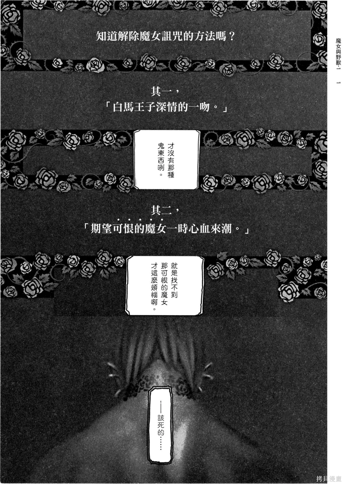 第01卷 第2页