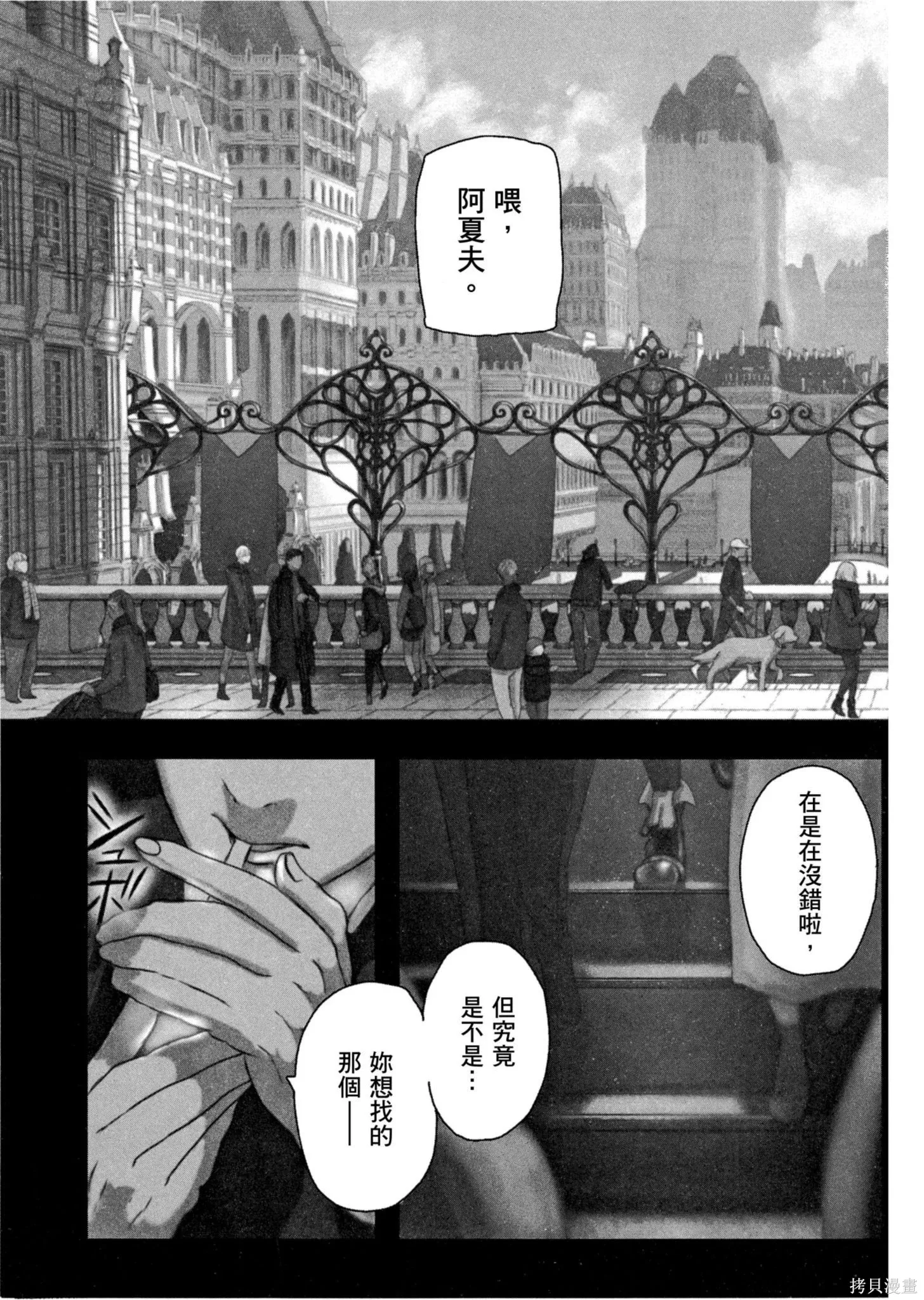 第01卷 第4页
