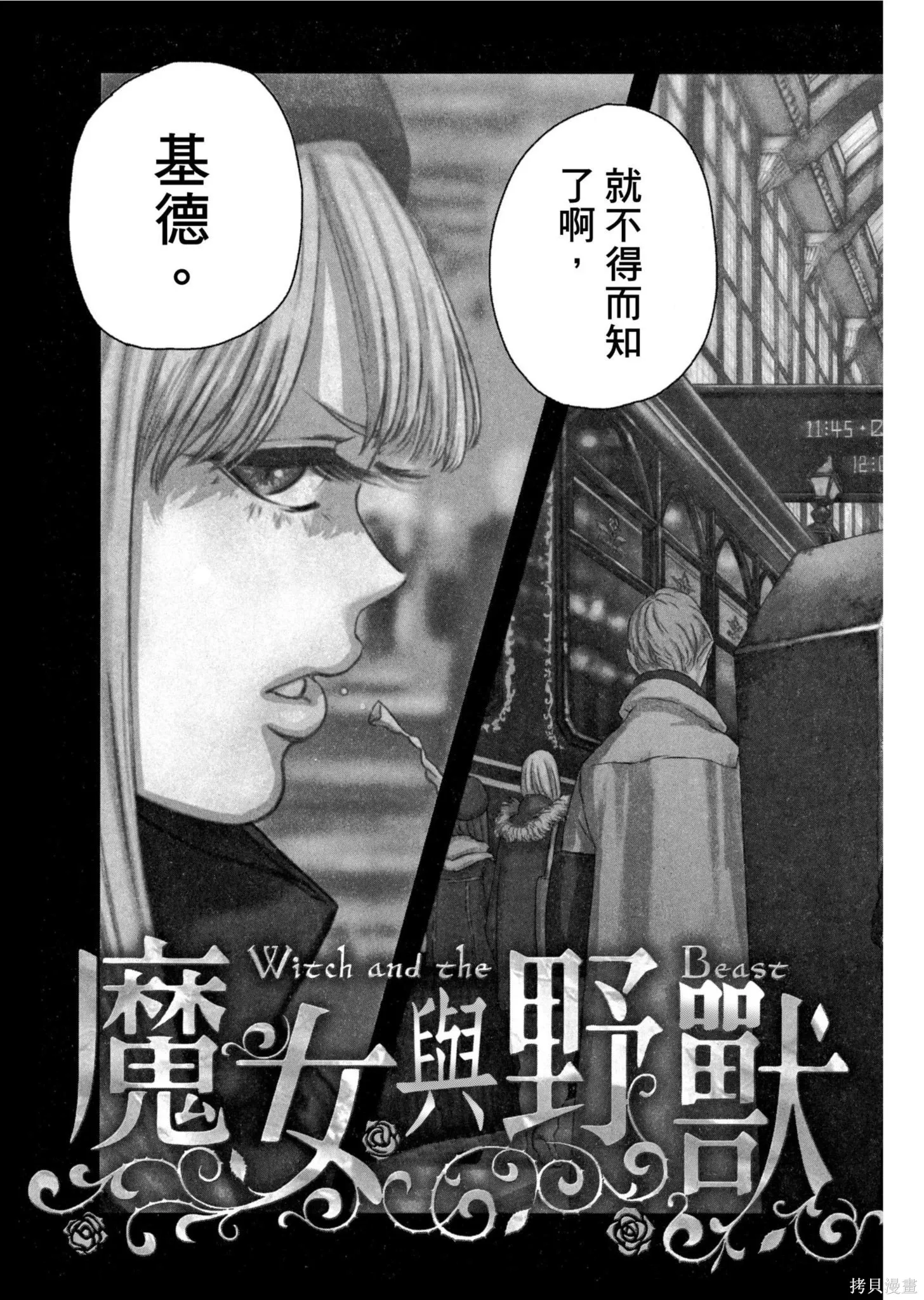第01卷 第6页
