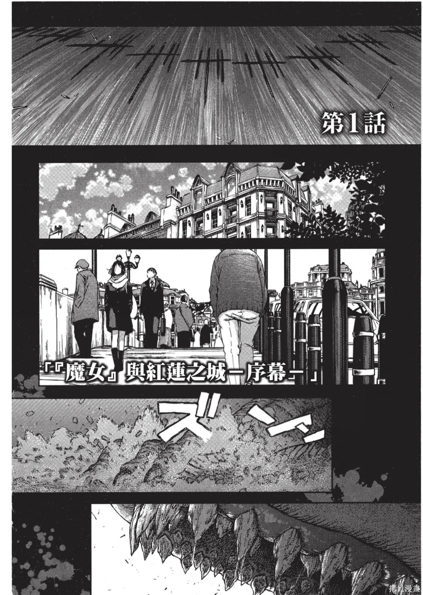 第01卷 第7页