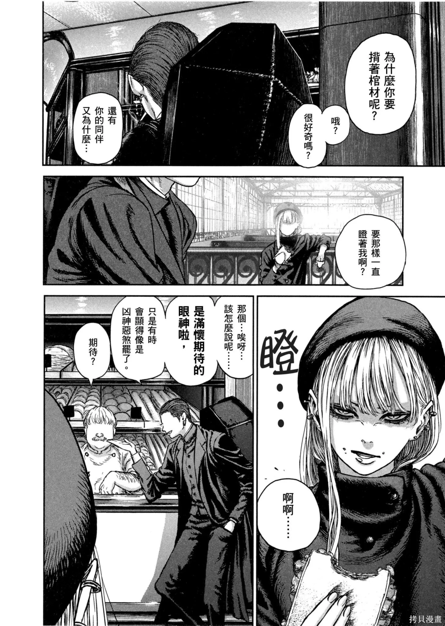 第01卷 第9页