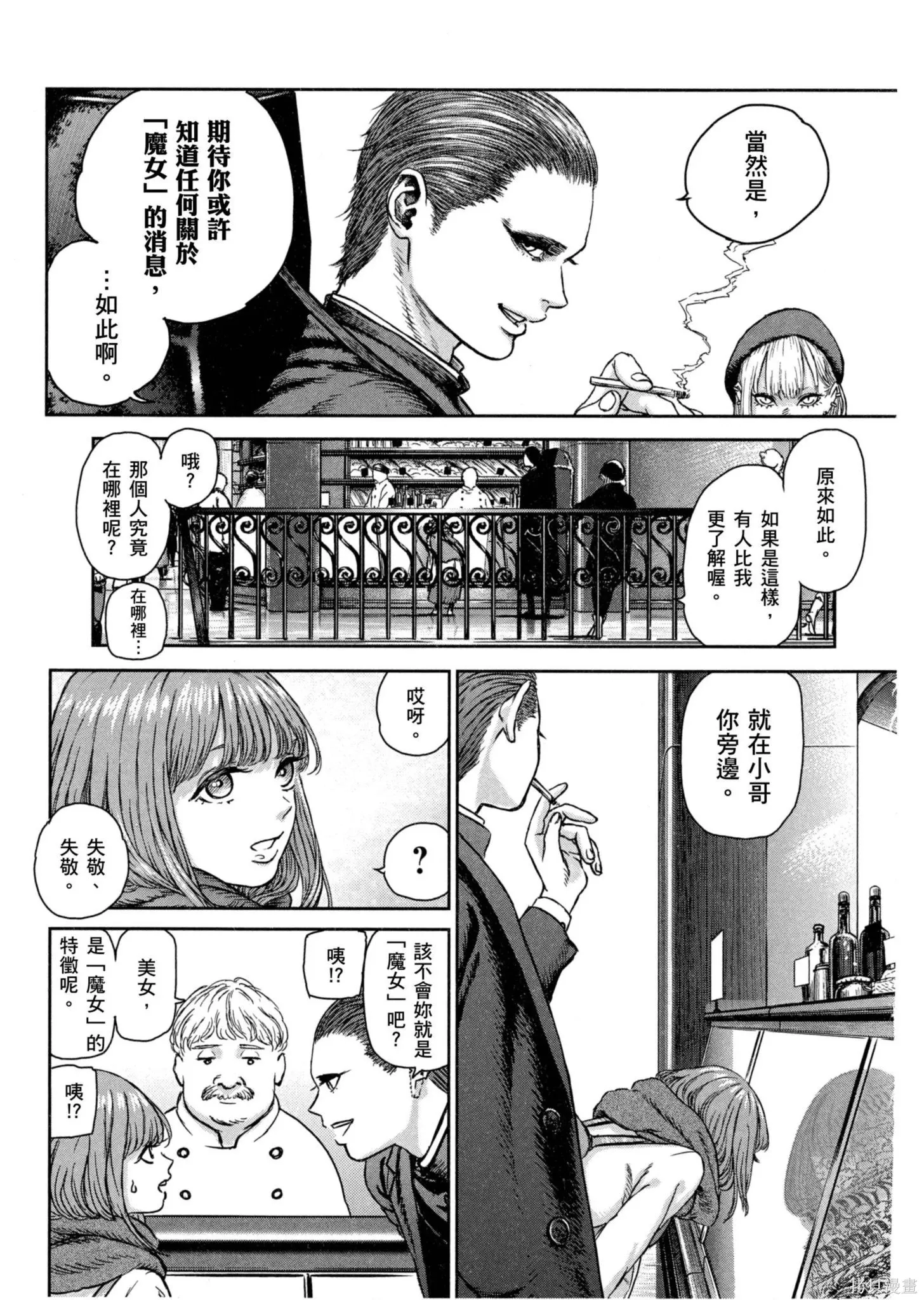 第01卷 第10页
