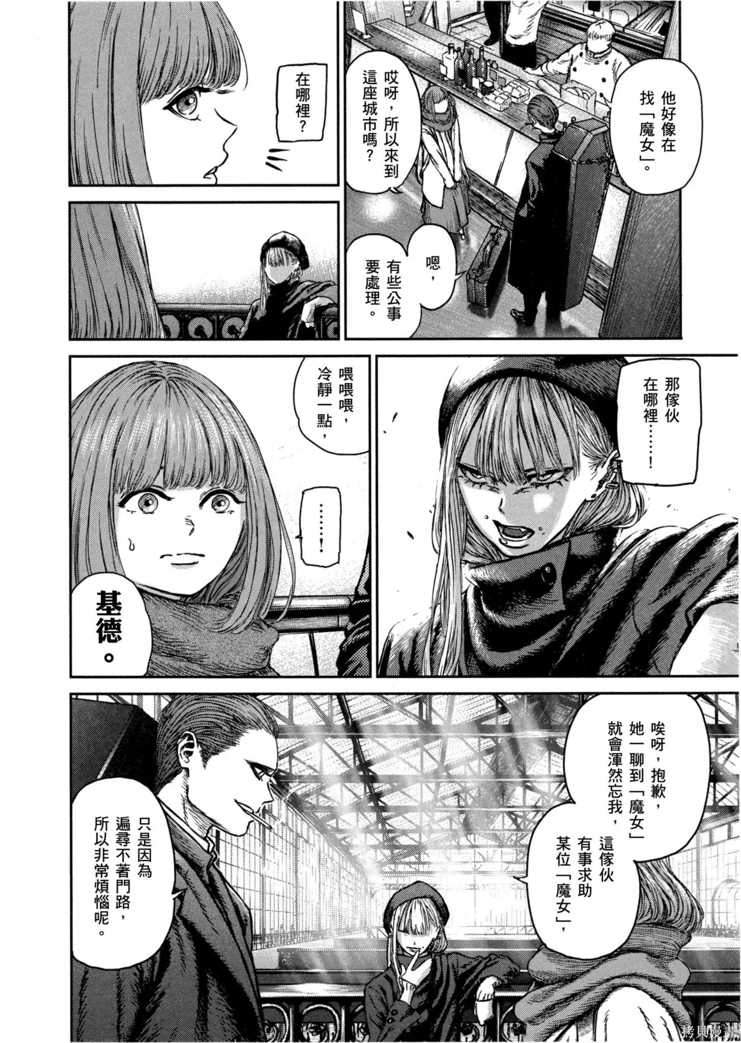 第01卷 第11页