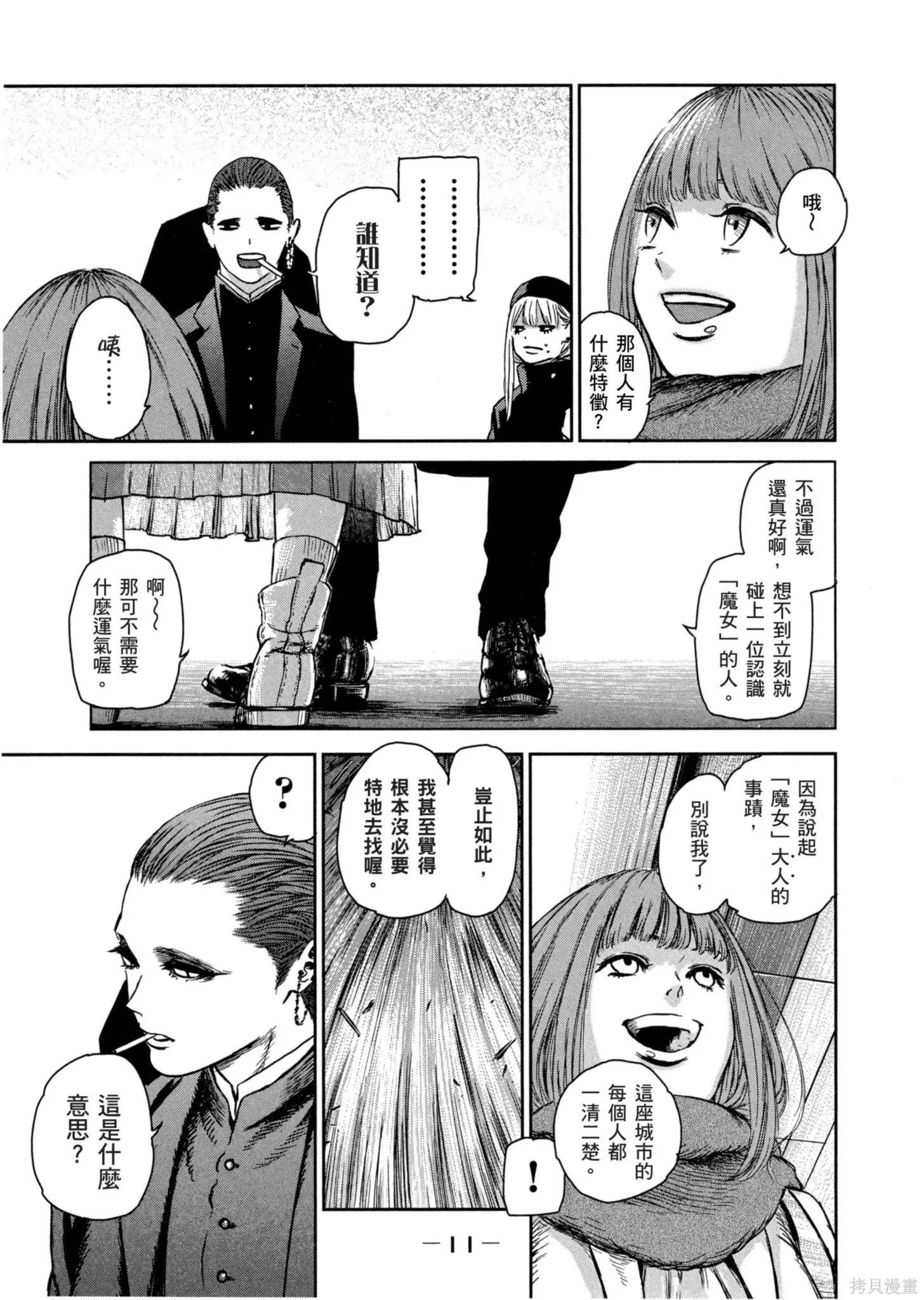 第01卷 第12页
