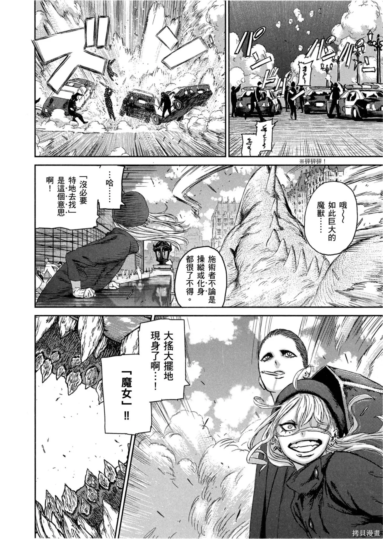 第01卷 第17页