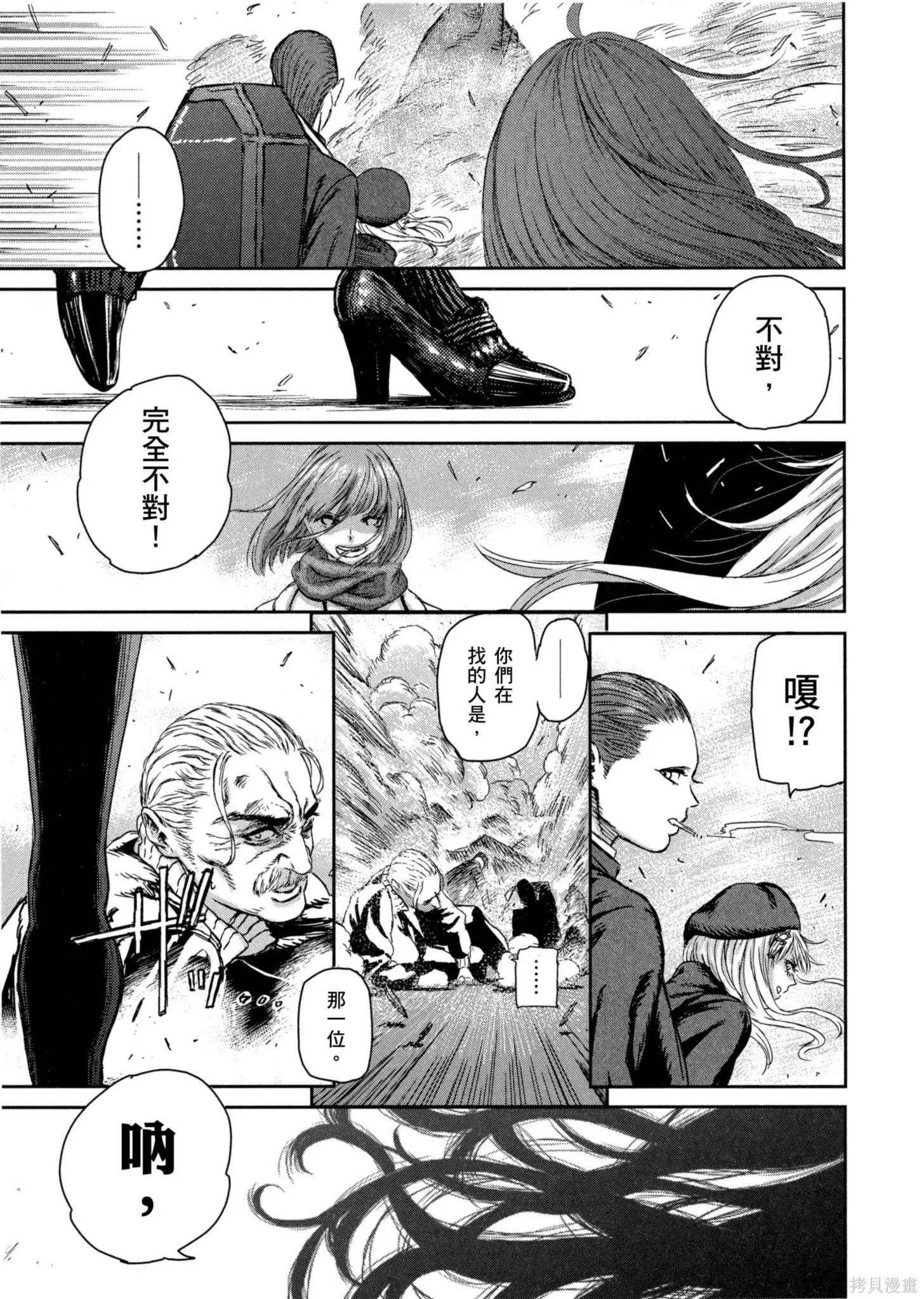 第01卷 第18页