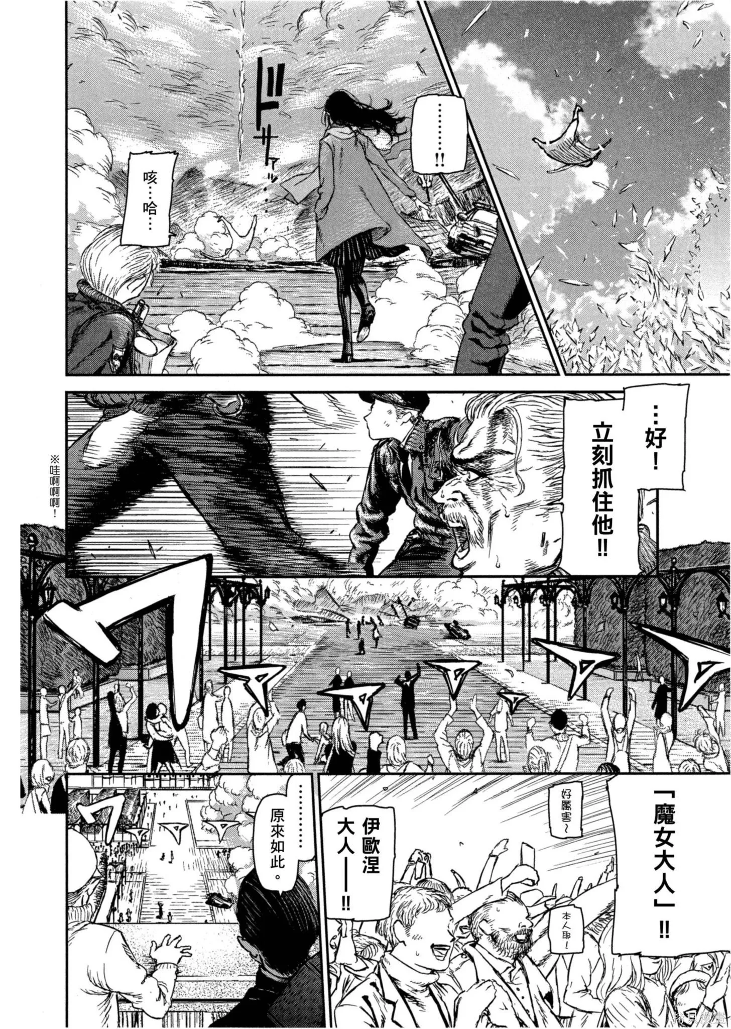 第01卷 第23页