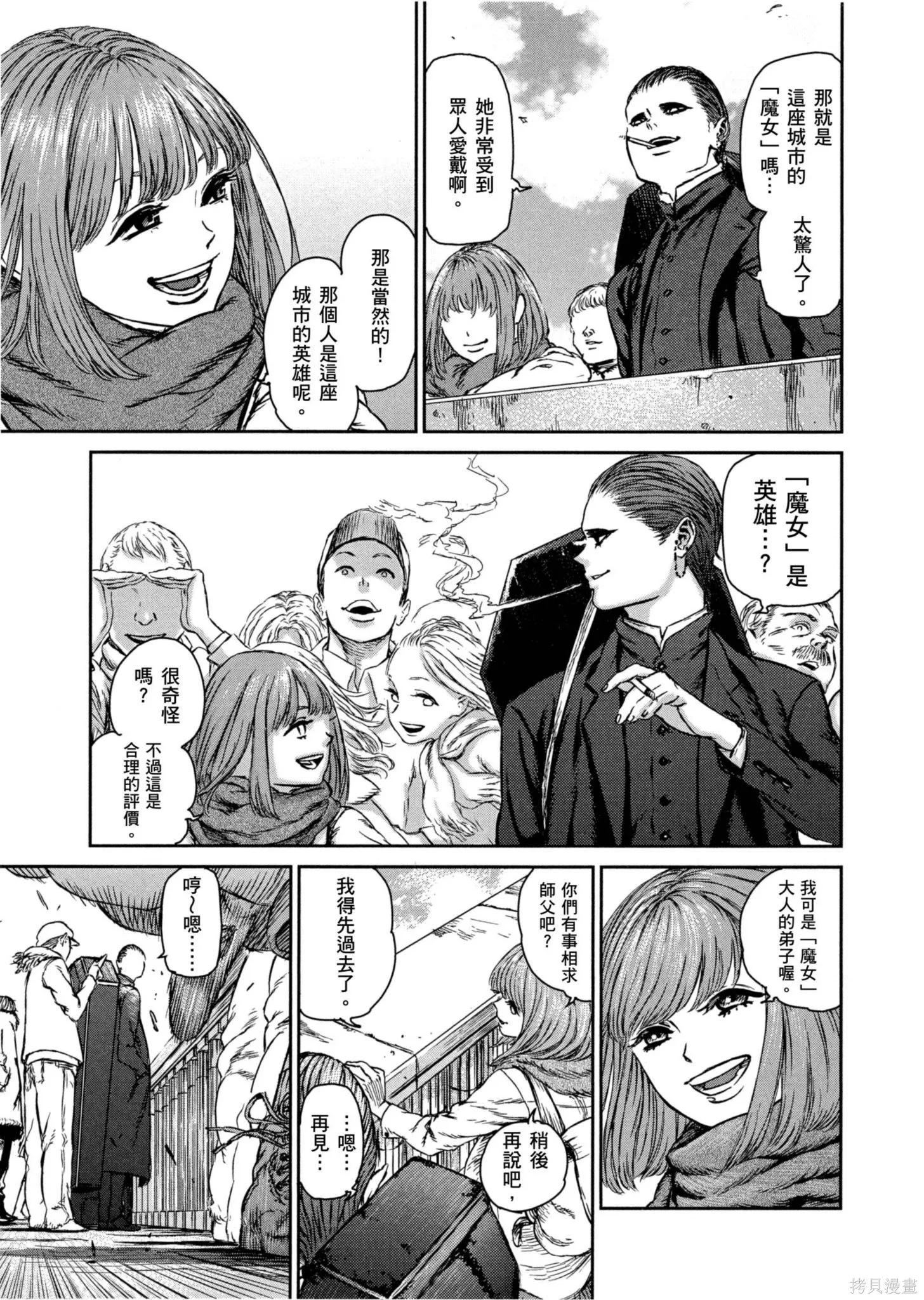 第01卷 第24页