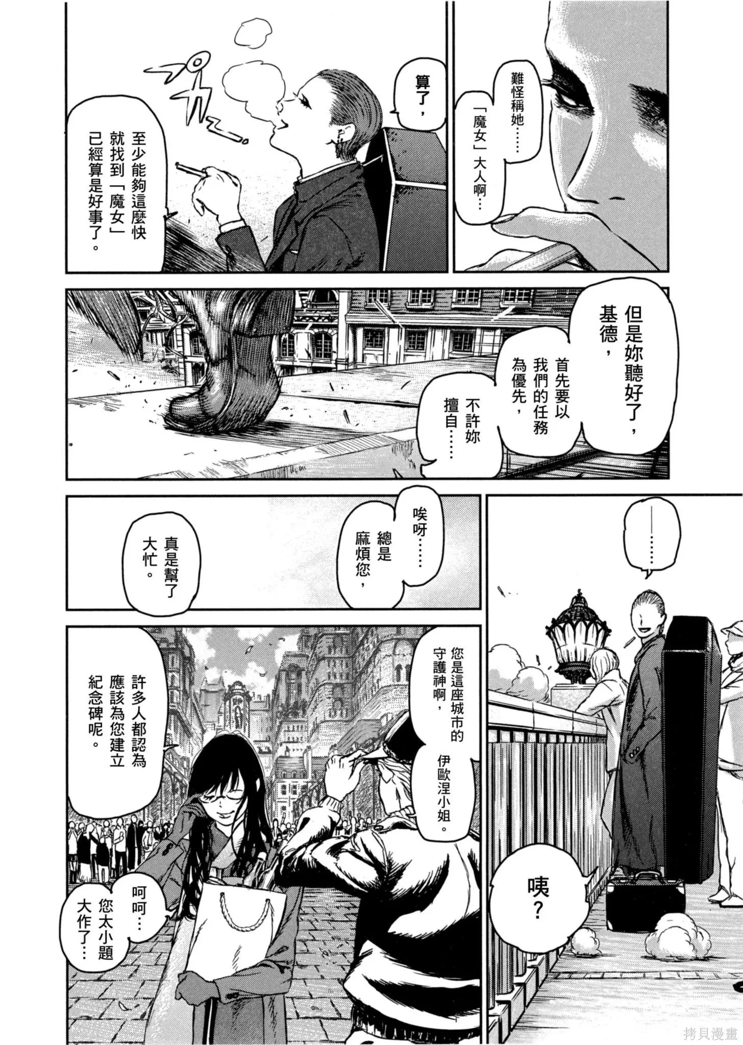 第01卷 第25页