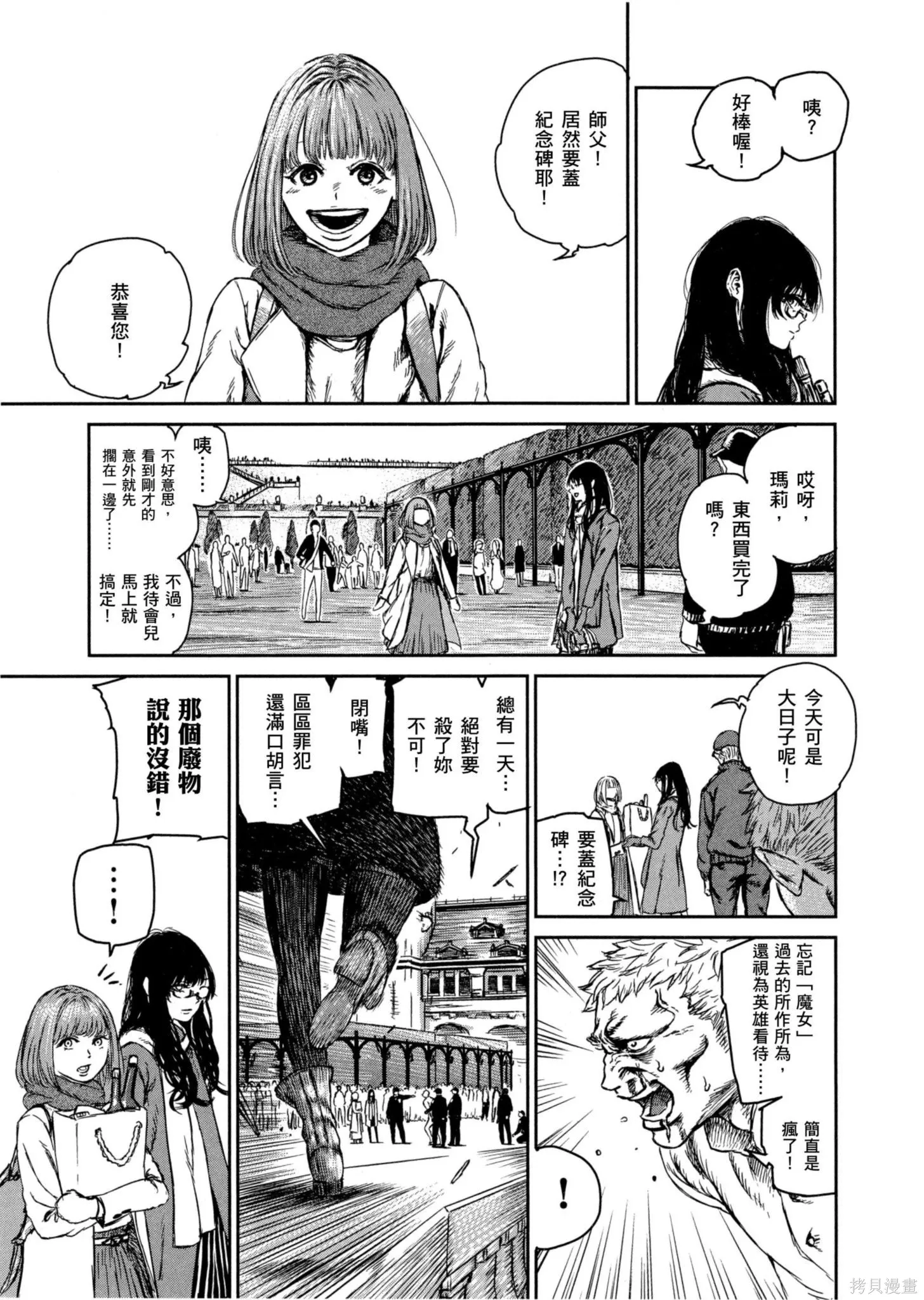 第01卷 第26页