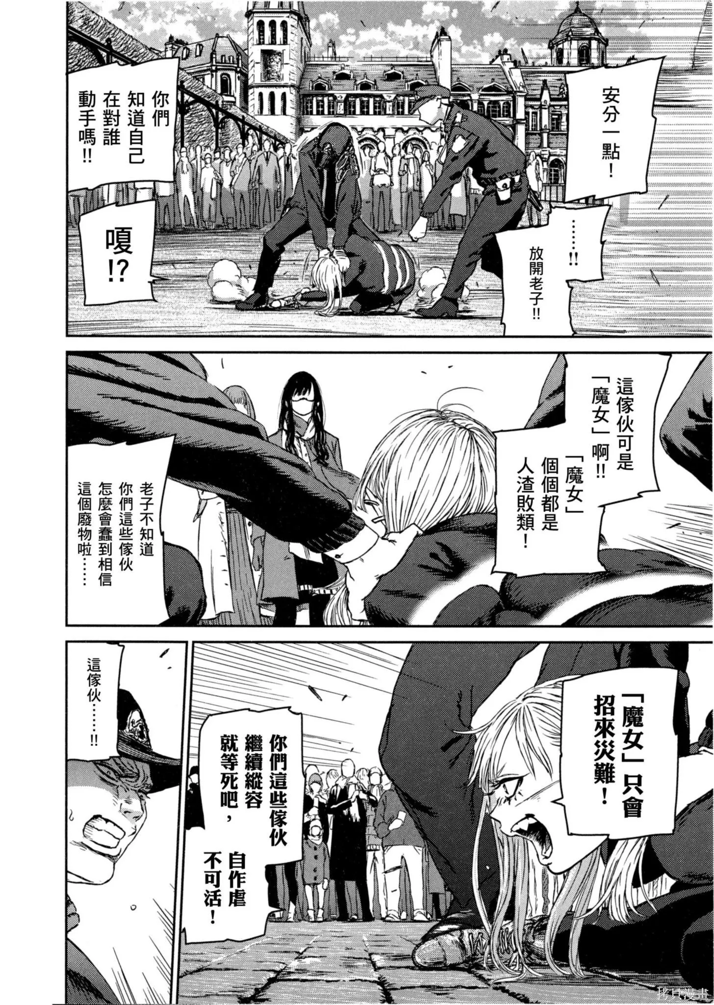 第01卷 第29页
