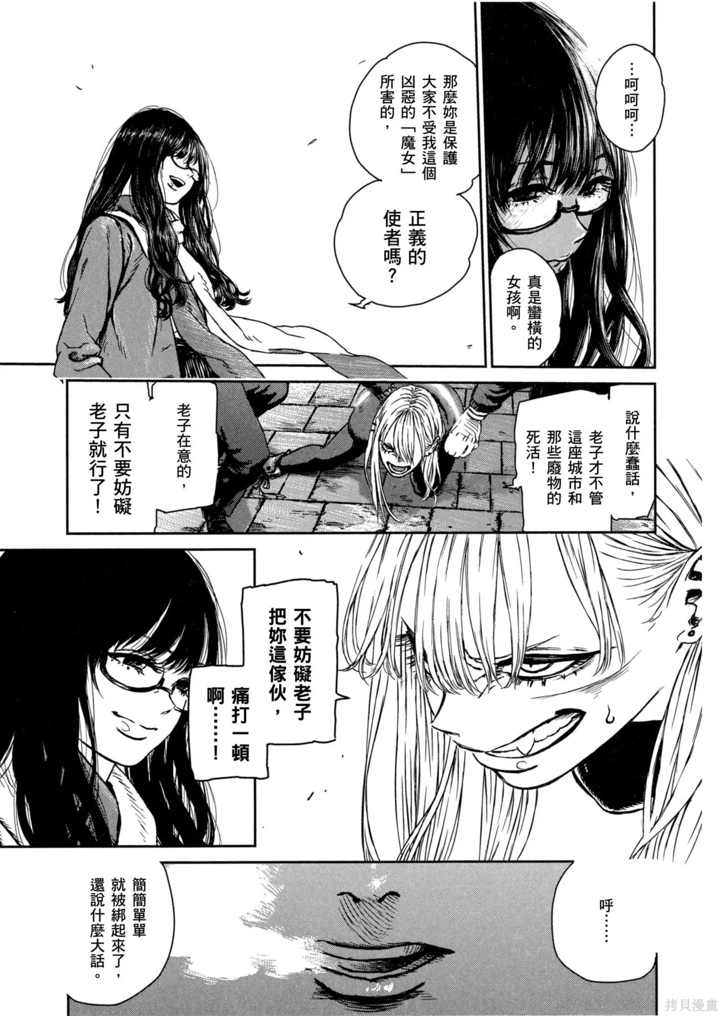 第01卷 第30页