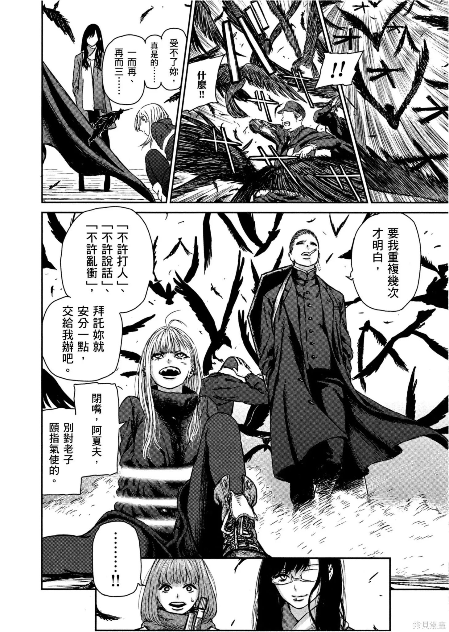 第01卷 第31页