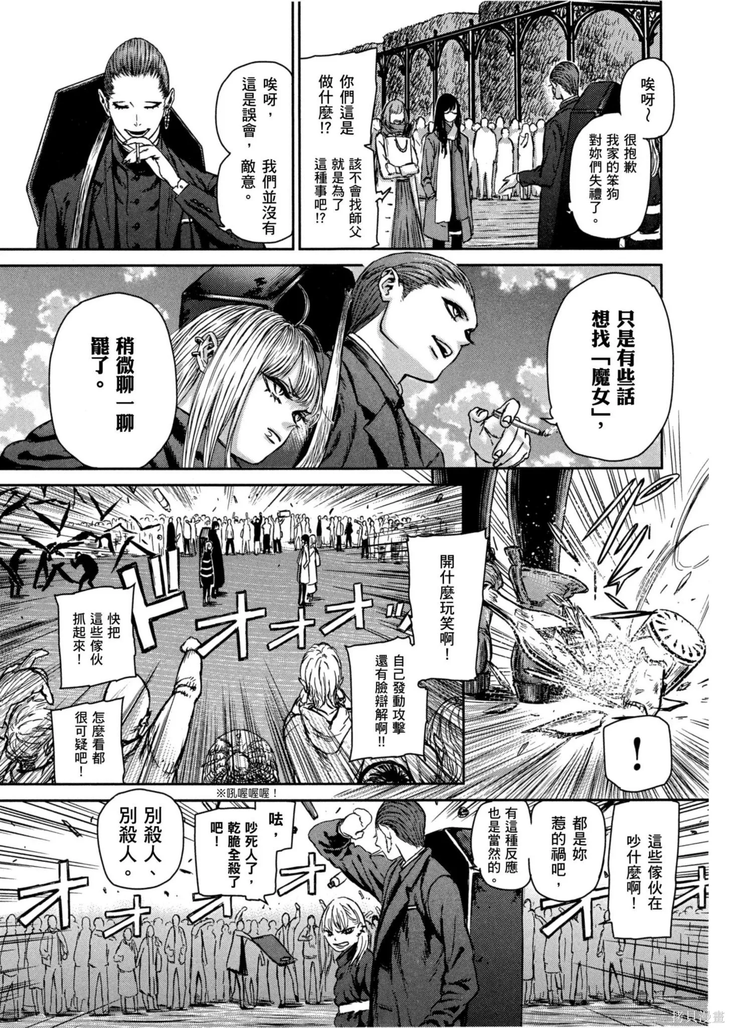 第01卷 第32页