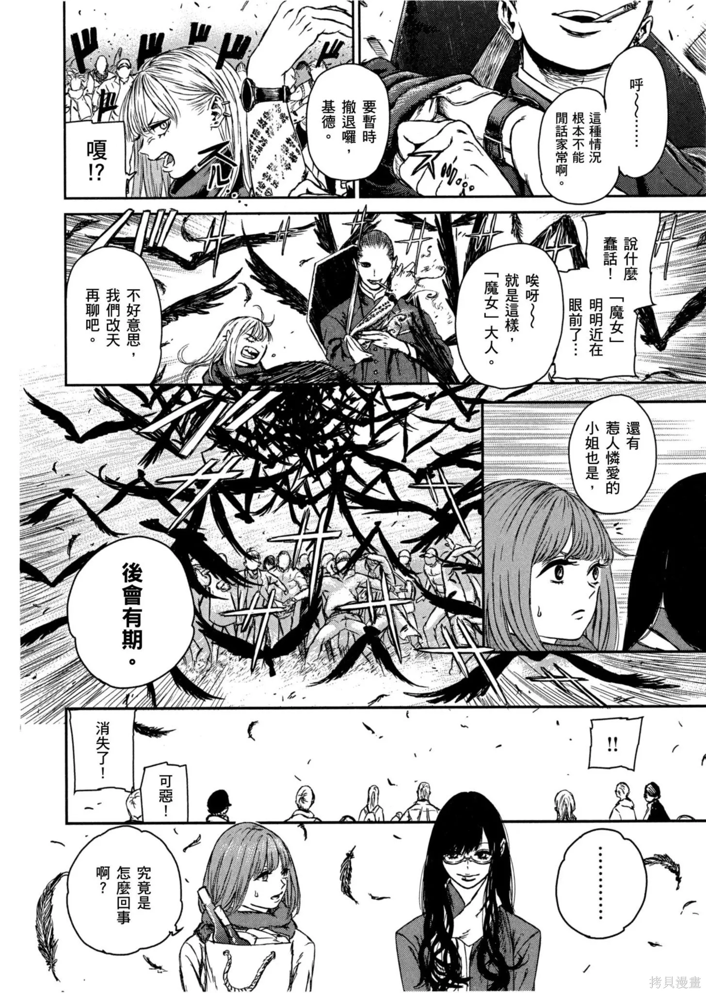 第01卷 第33页