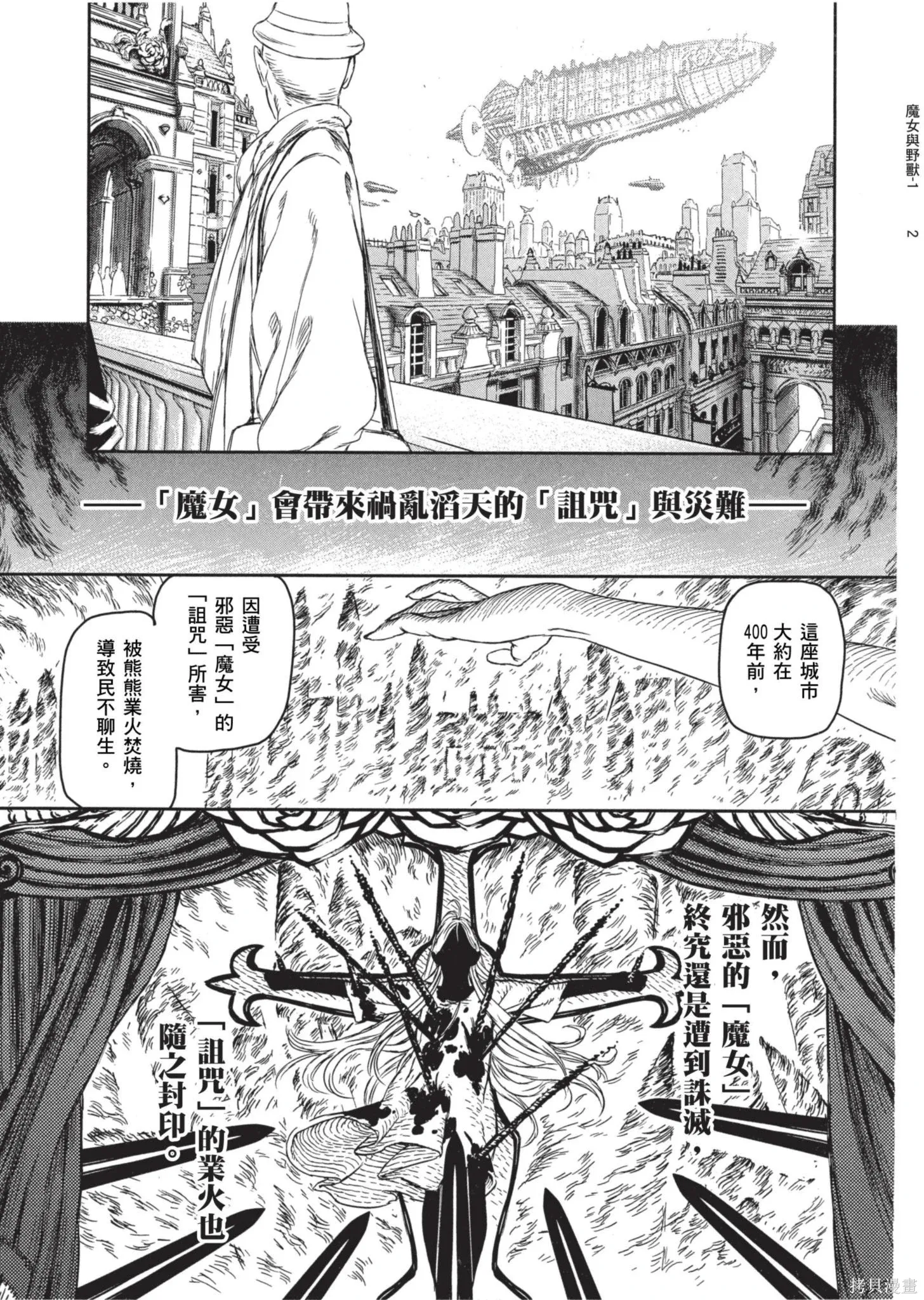 第01卷 第34页