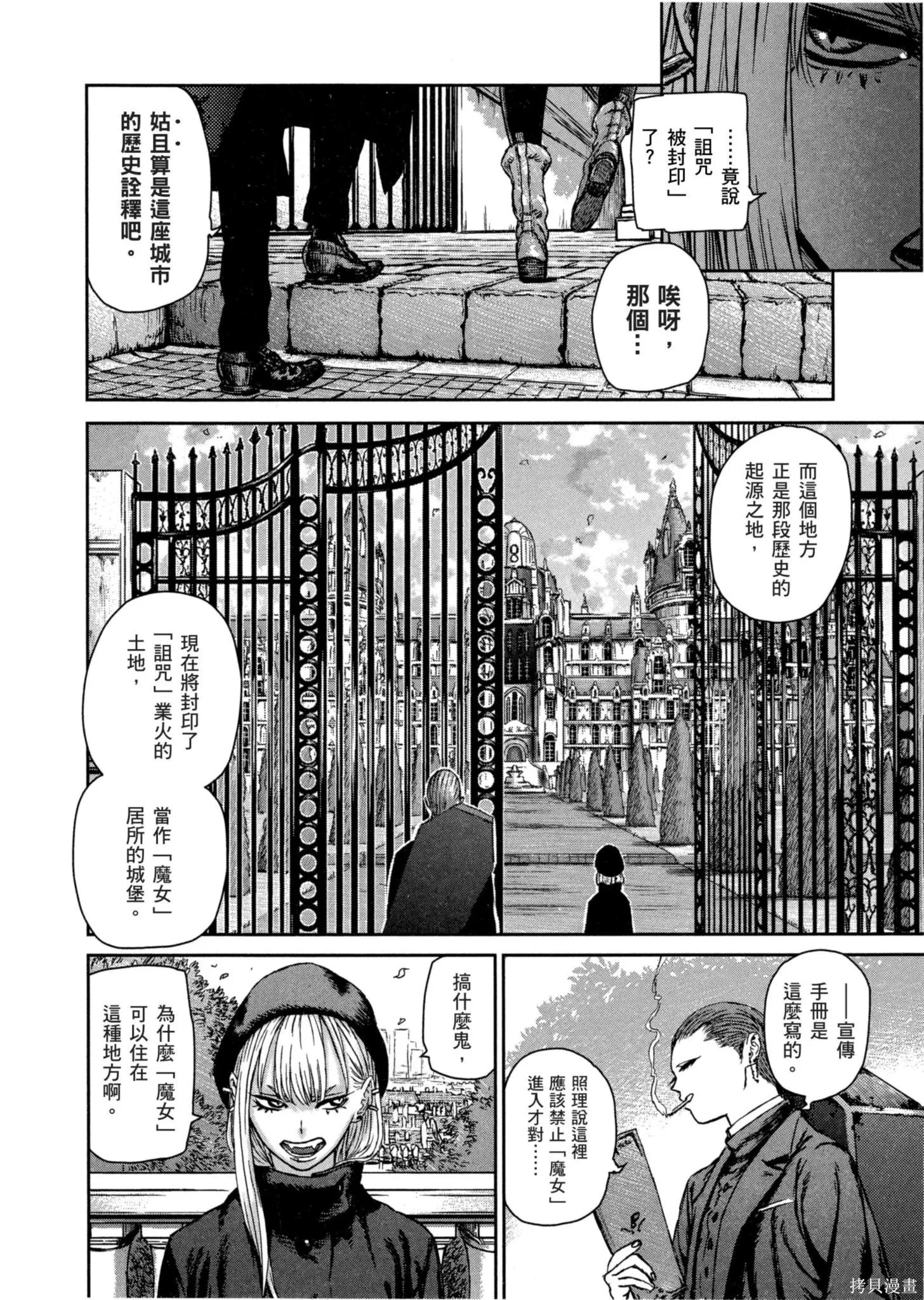 第01卷 第35页