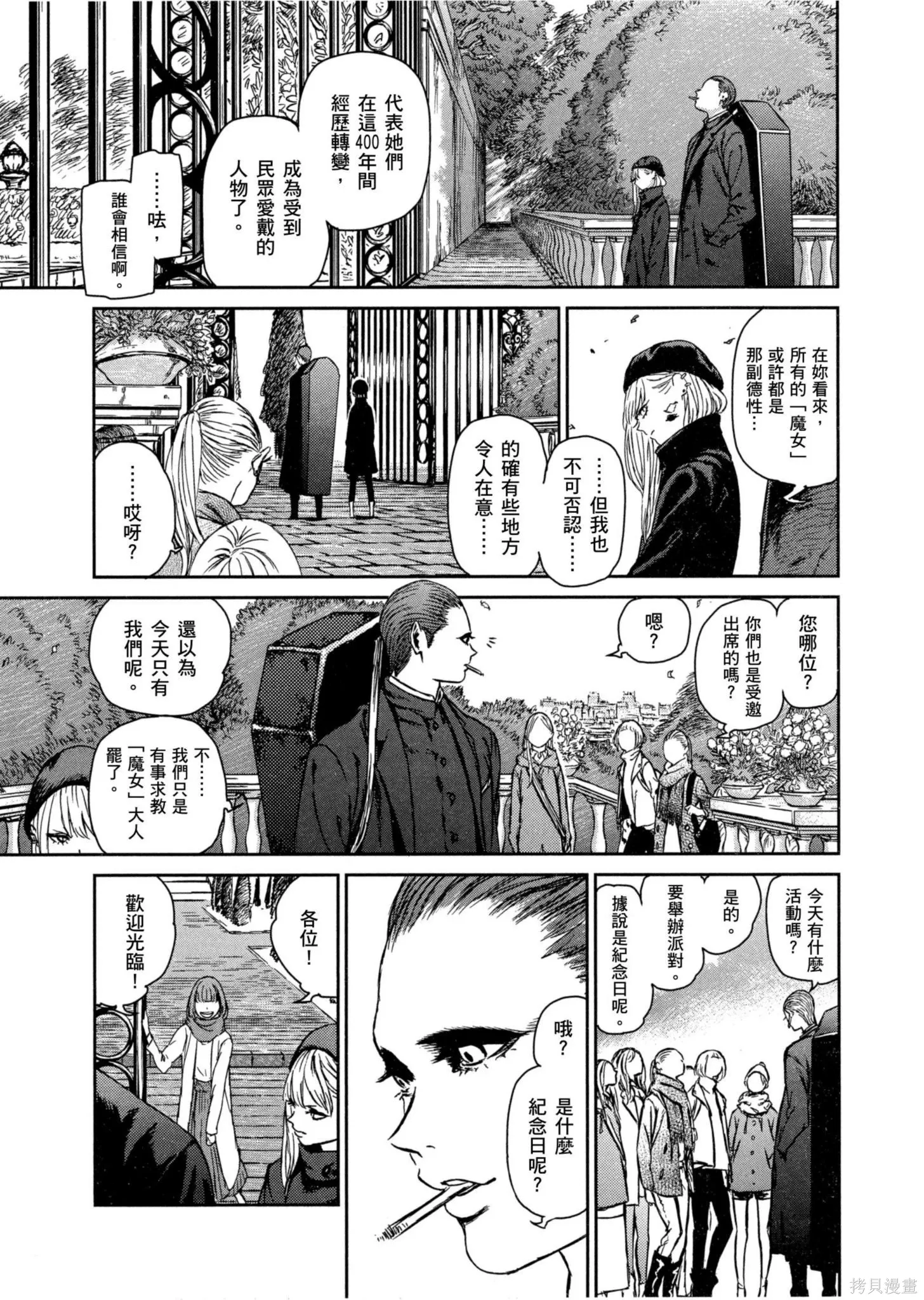 第01卷 第36页