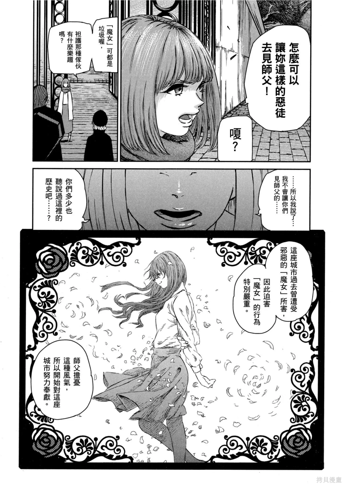 第01卷 第38页