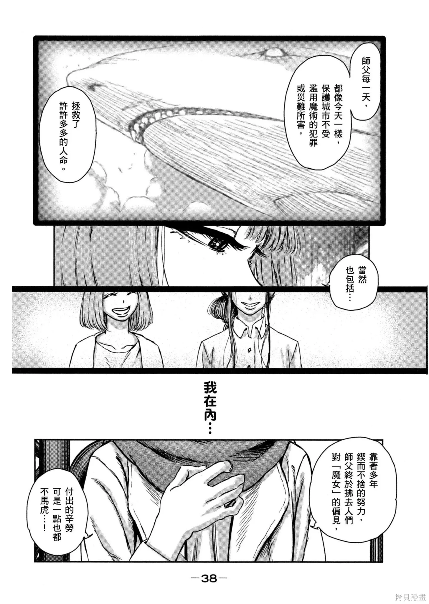 第01卷 第39页