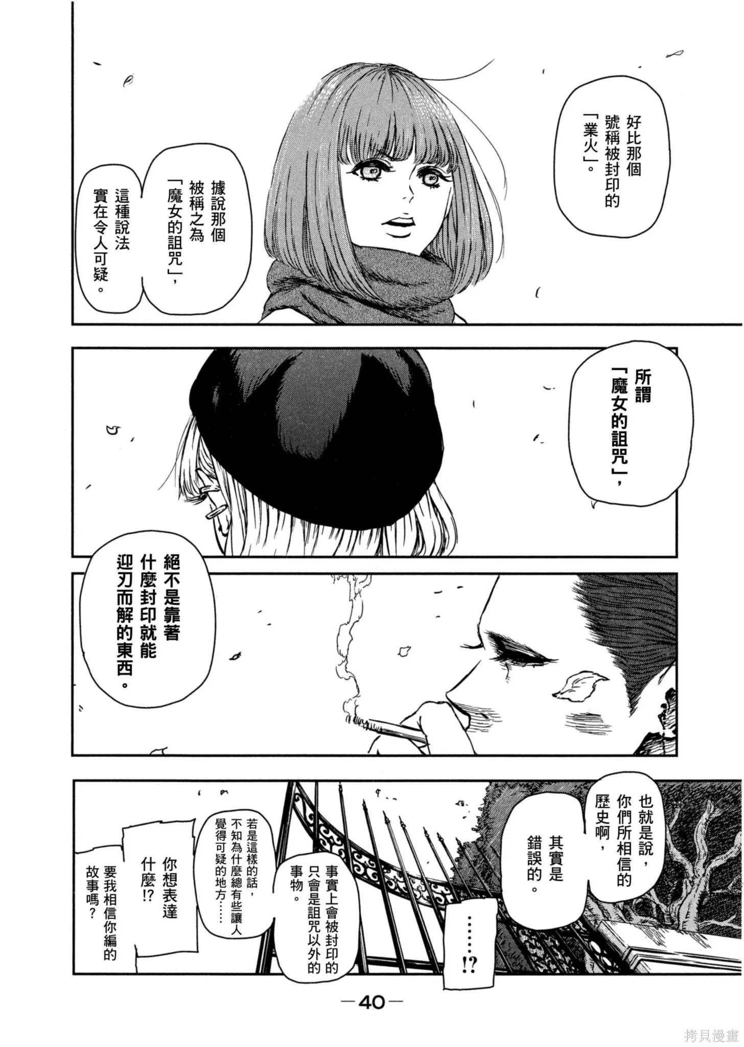 第01卷 第41页