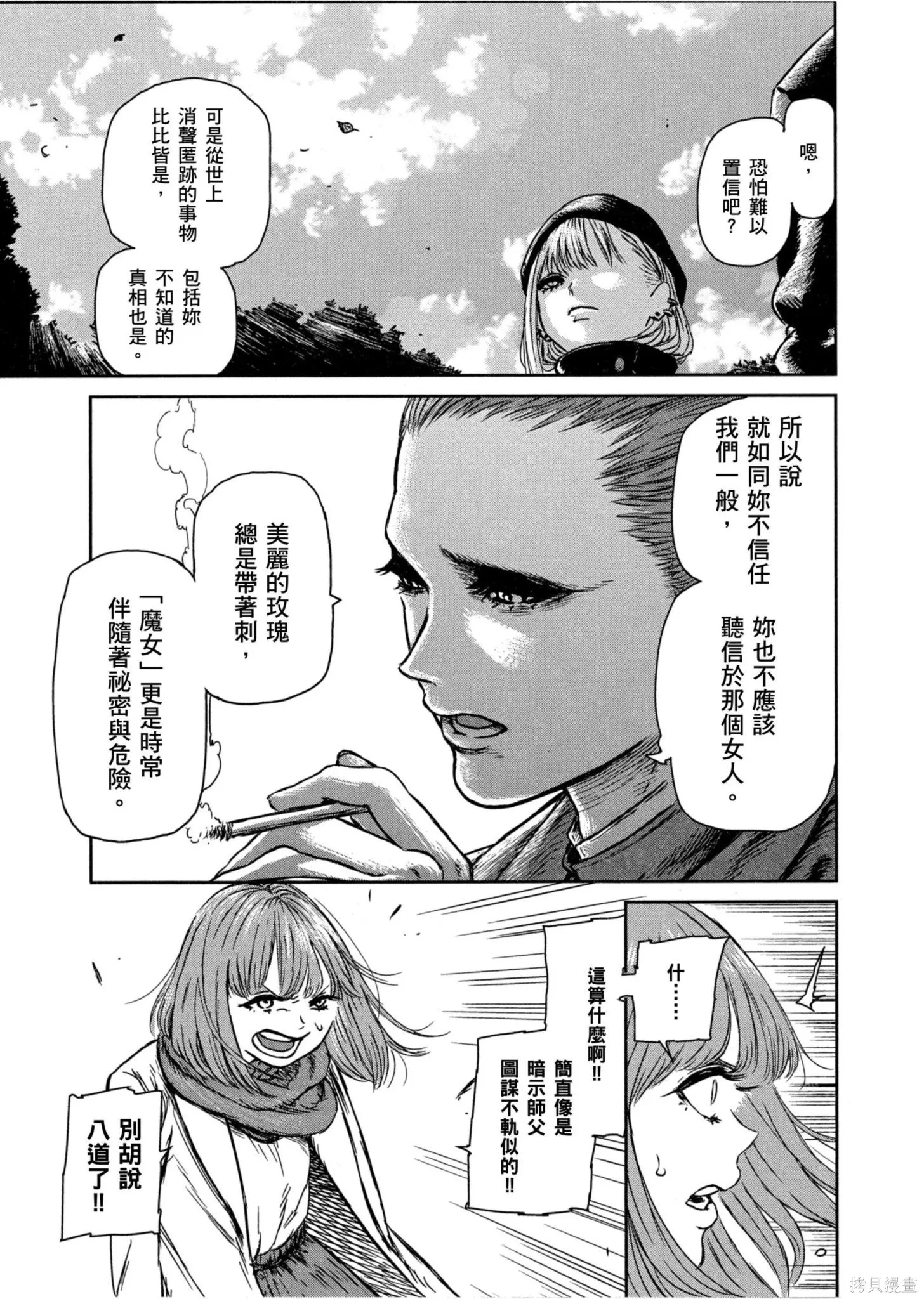 第01卷 第42页