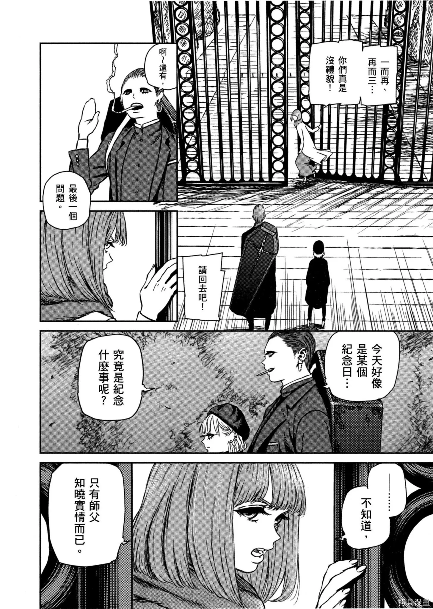 第01卷 第43页