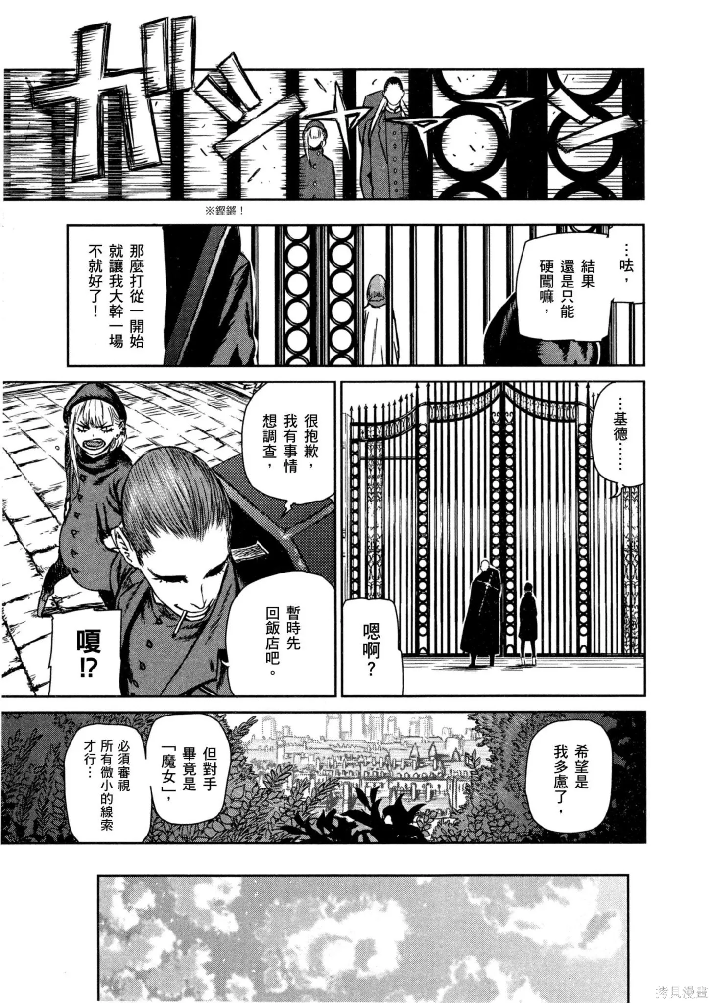 第01卷 第44页
