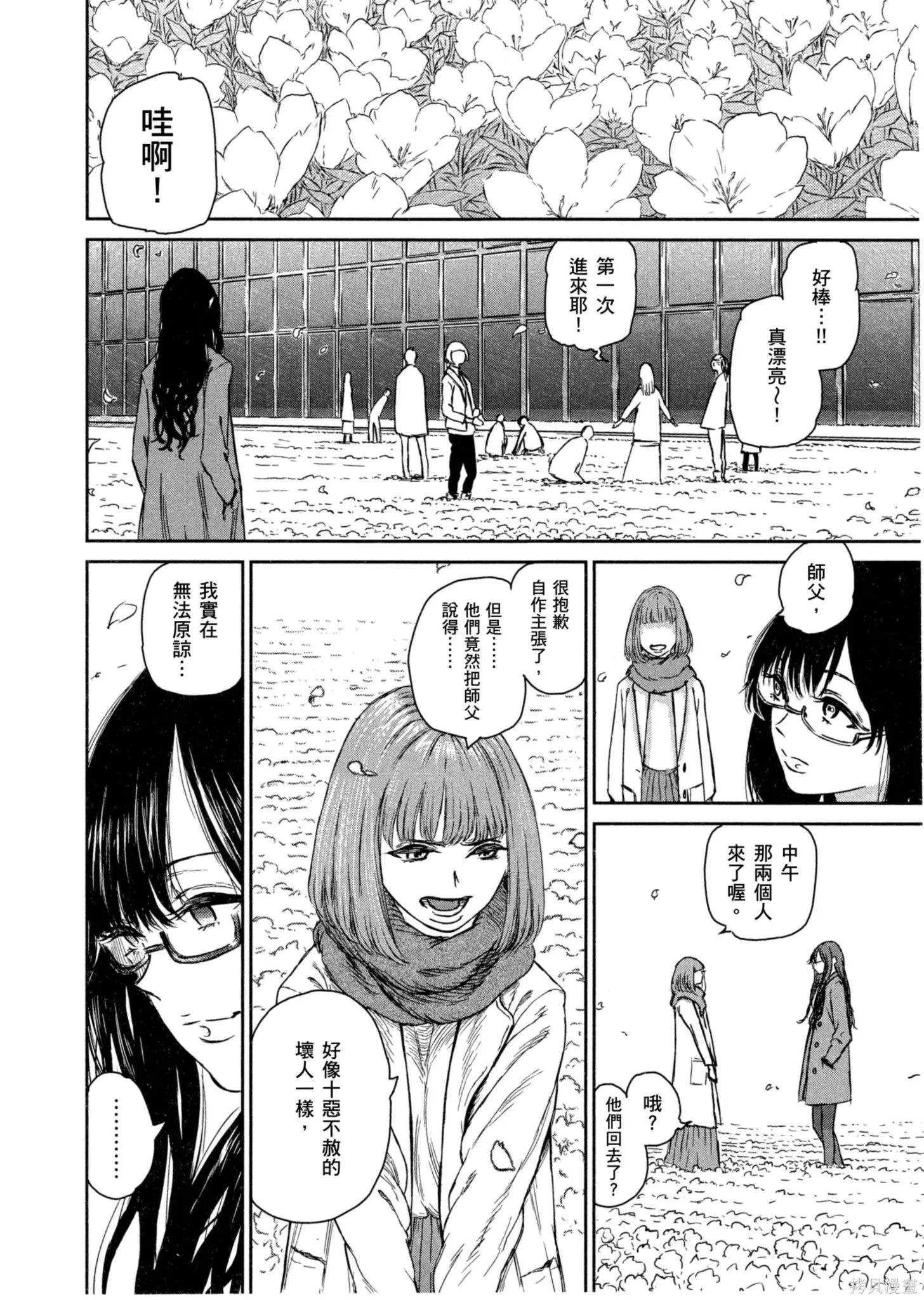 第01卷 第45页