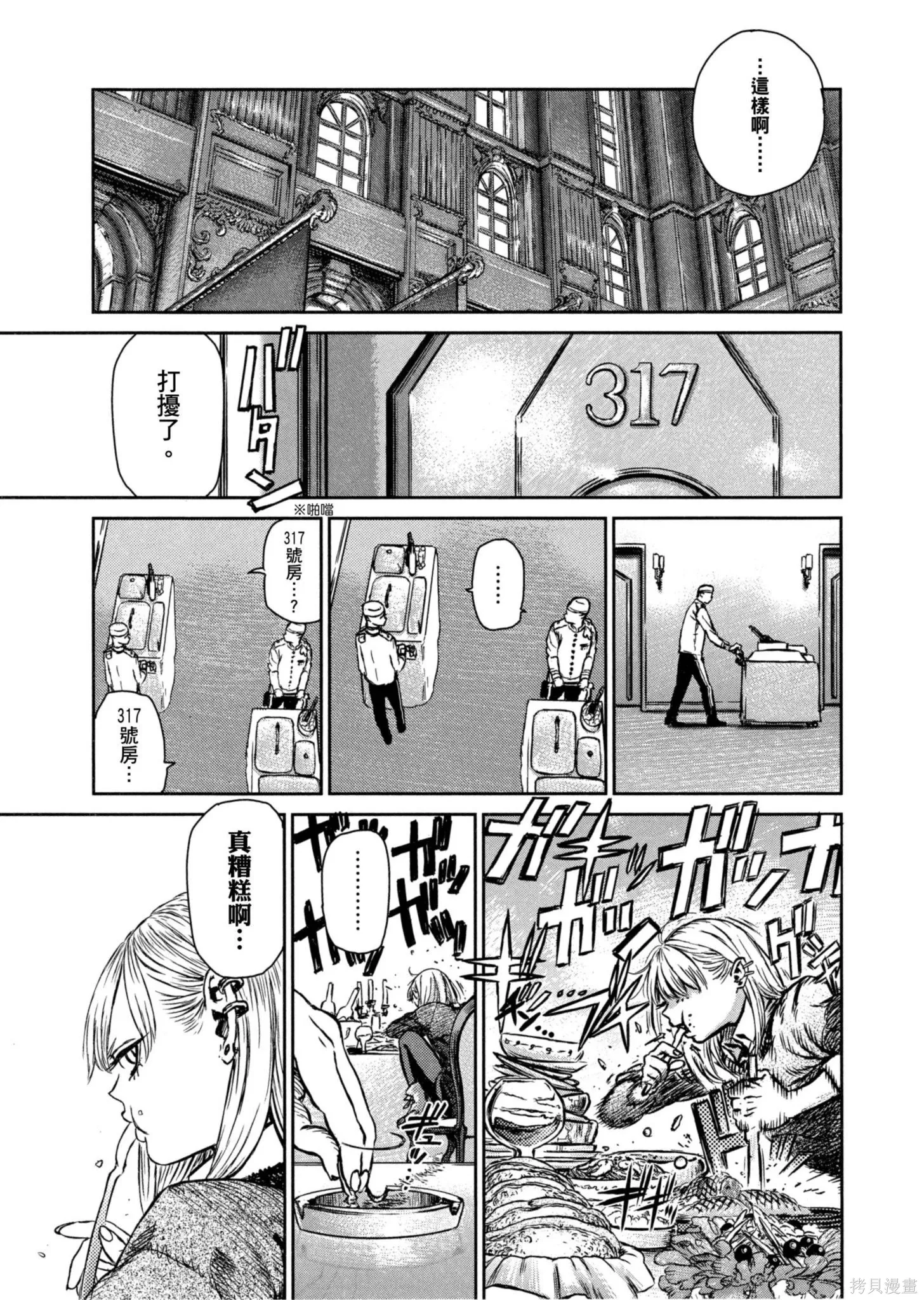 第01卷 第46页