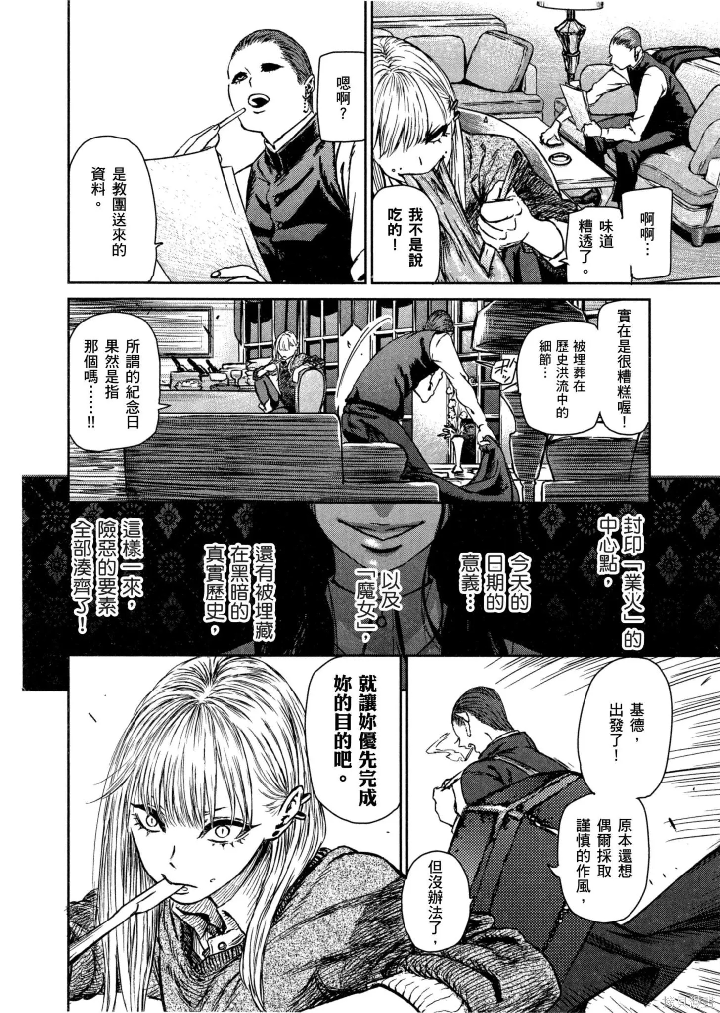 第01卷 第47页