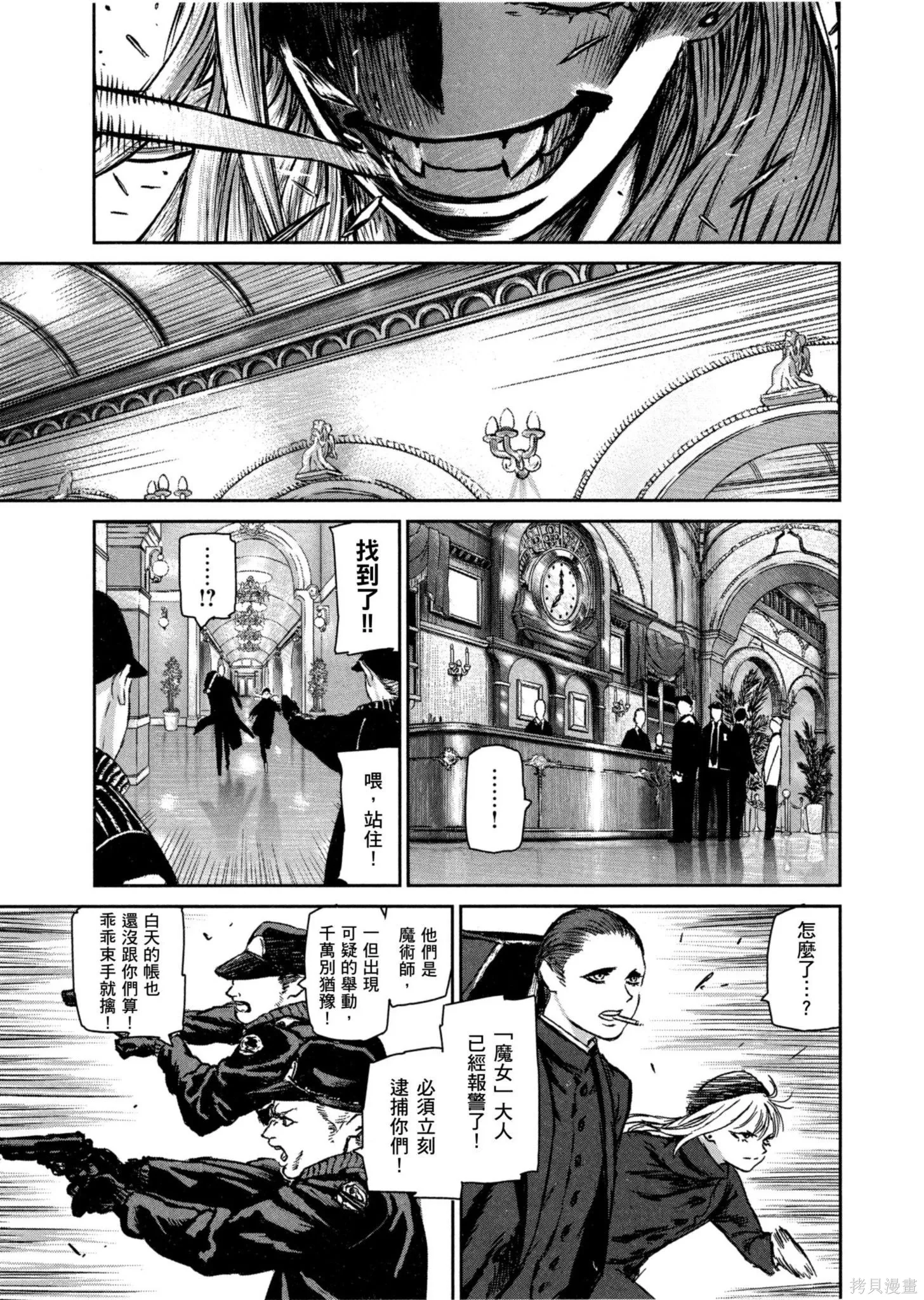 第01卷 第48页