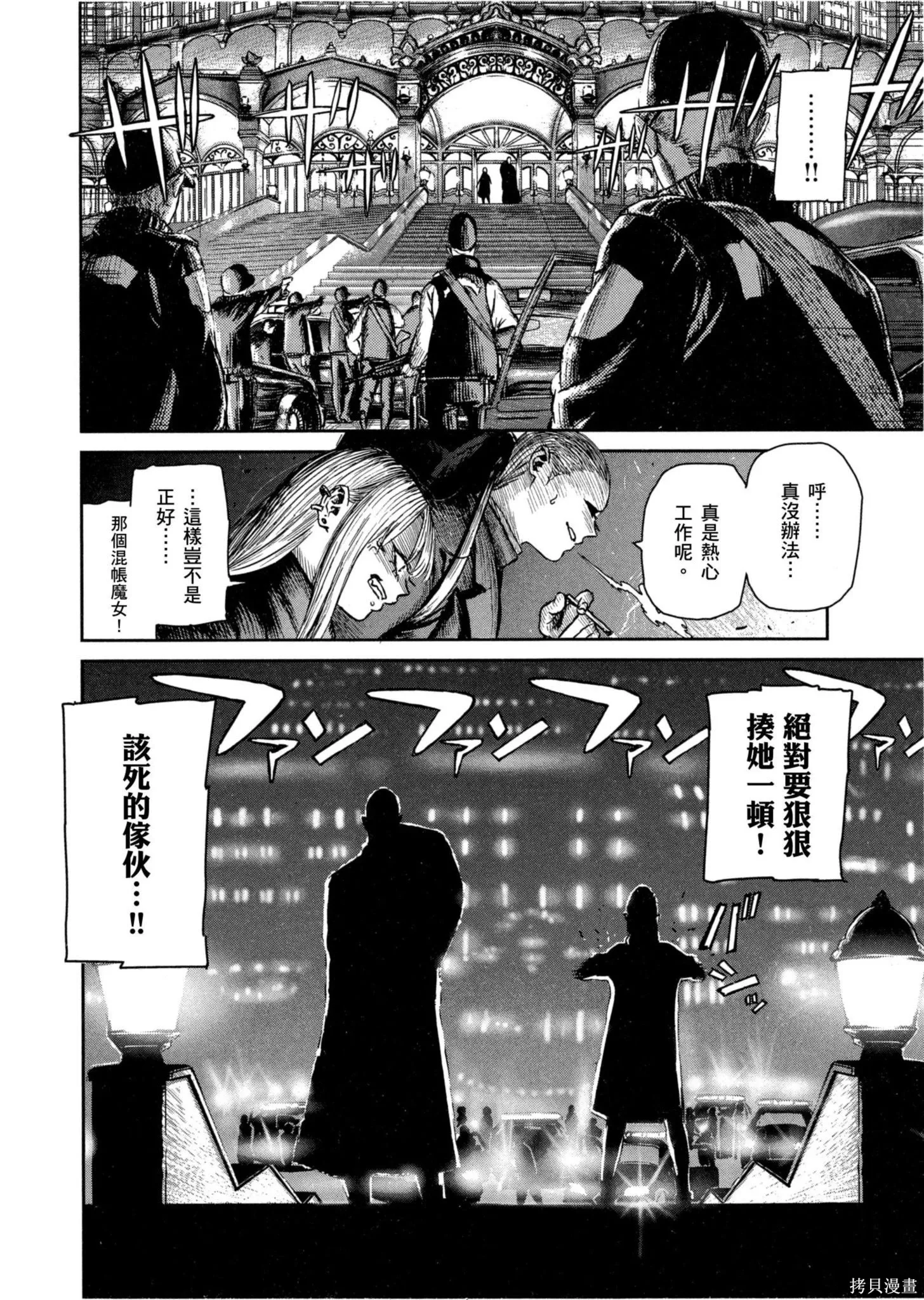 第01卷 第51页