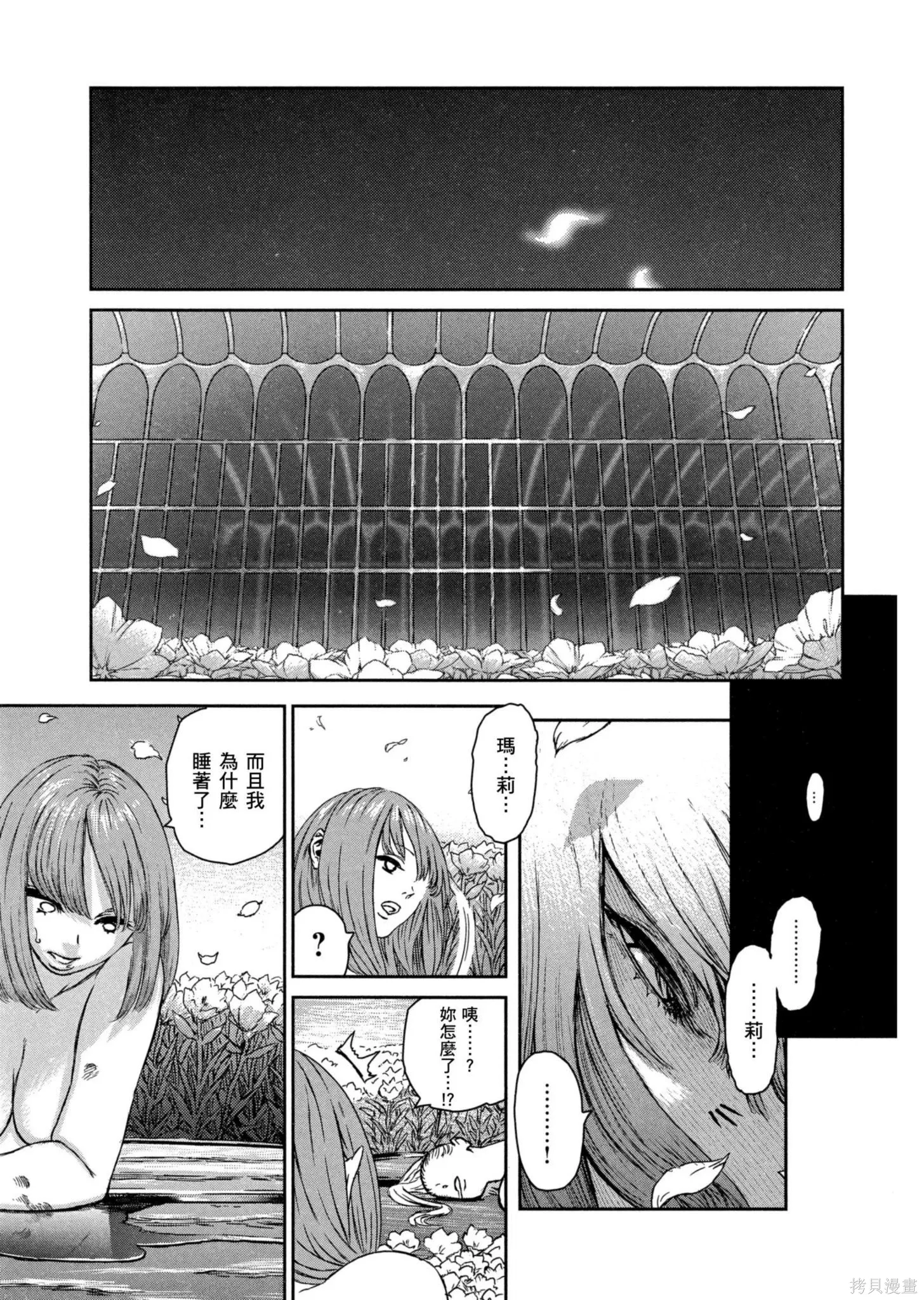 第01卷 第52页