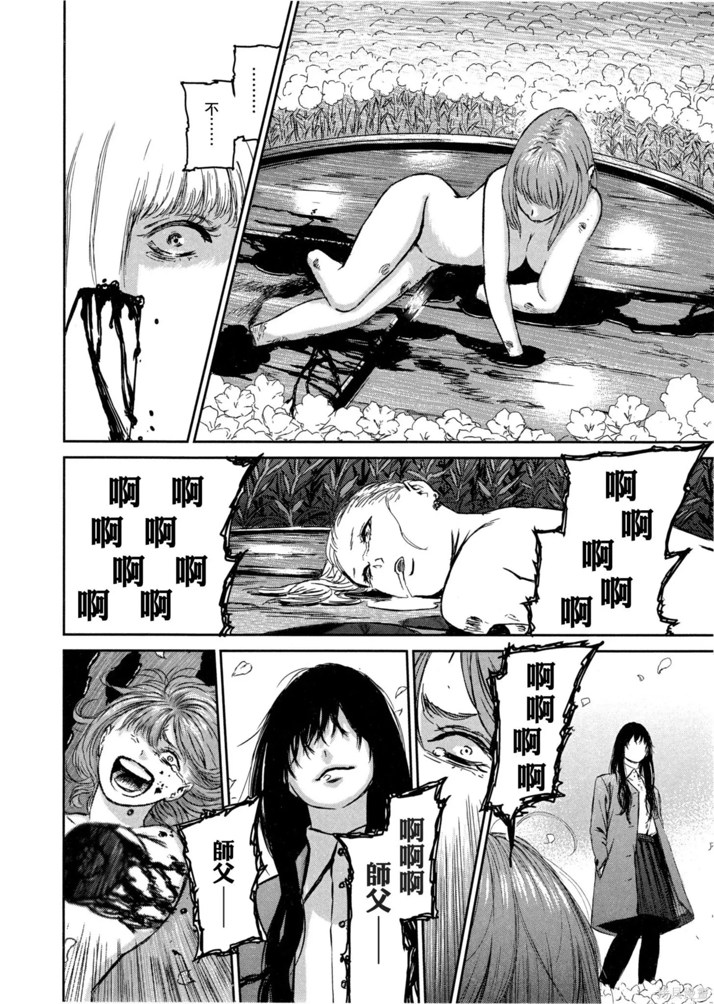 第01卷 第53页