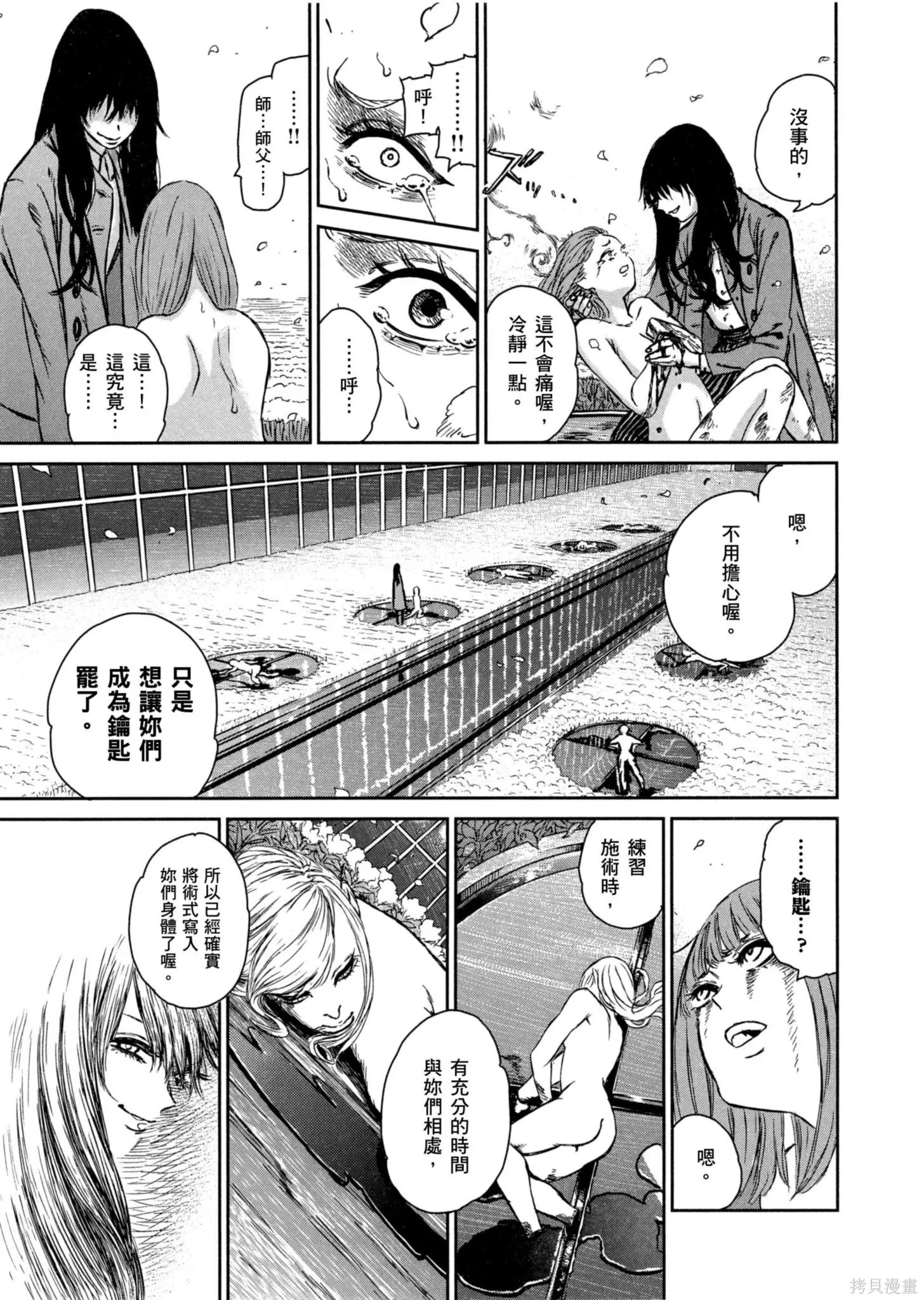 第01卷 第54页