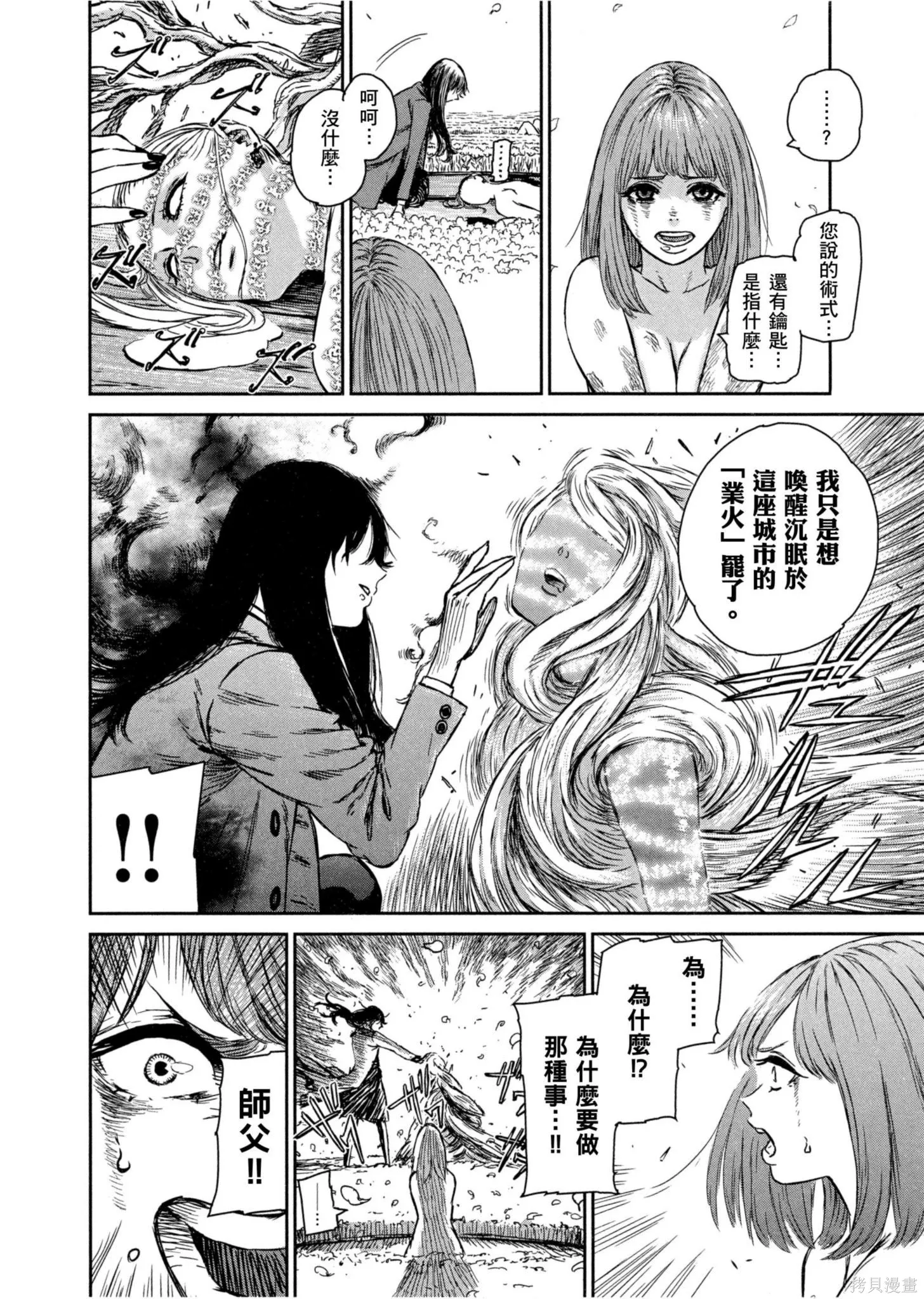 第01卷 第55页
