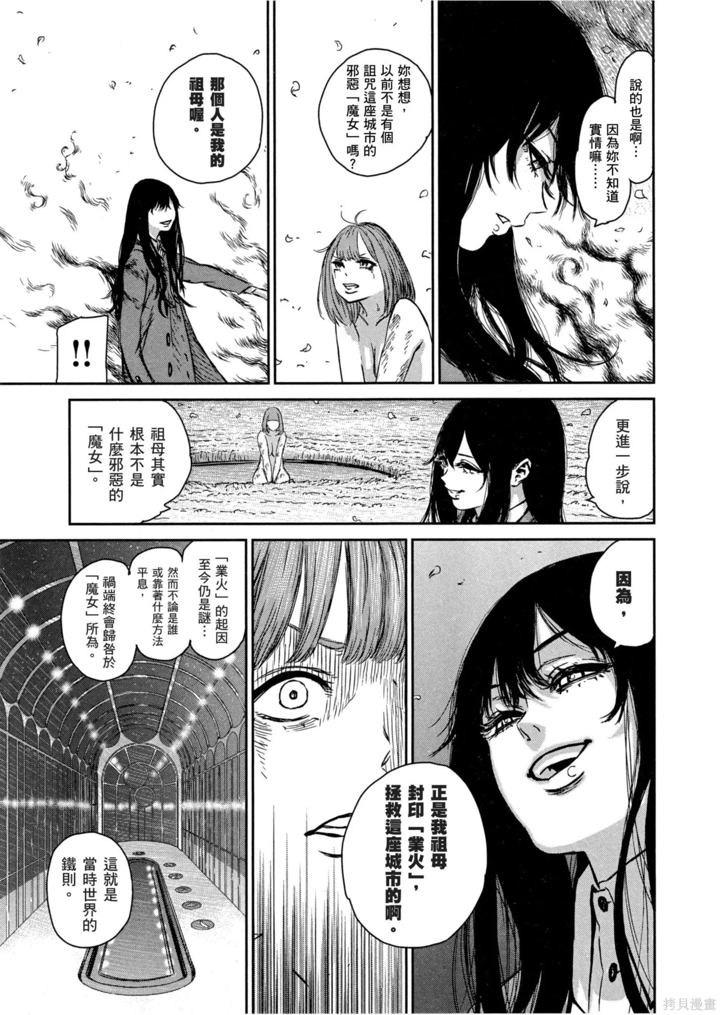 第01卷 第56页