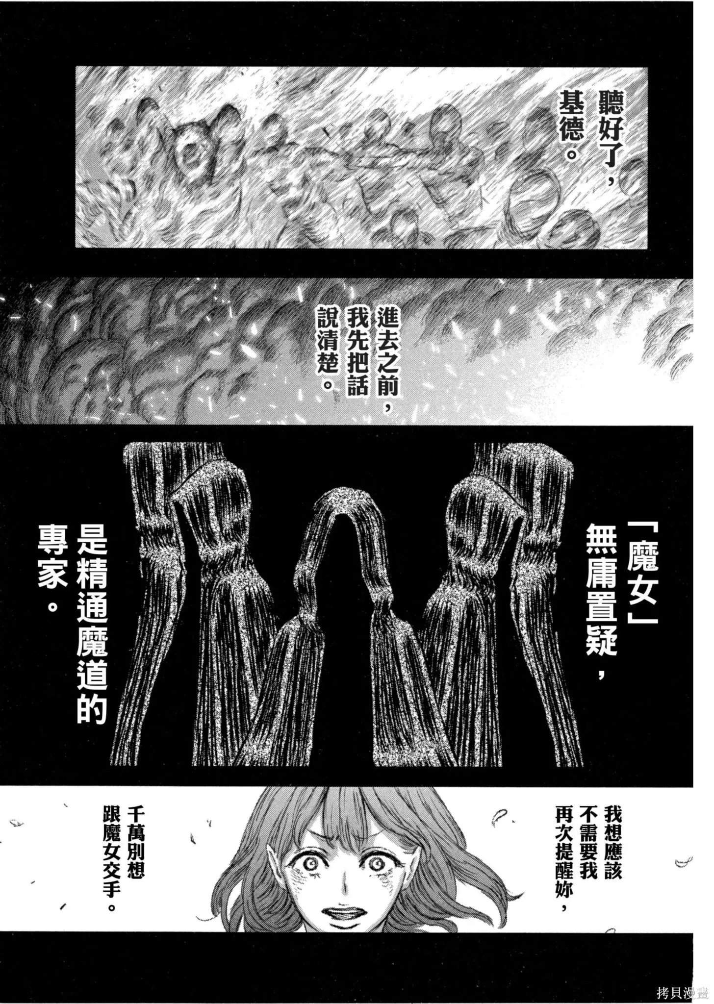 第01卷 第64页